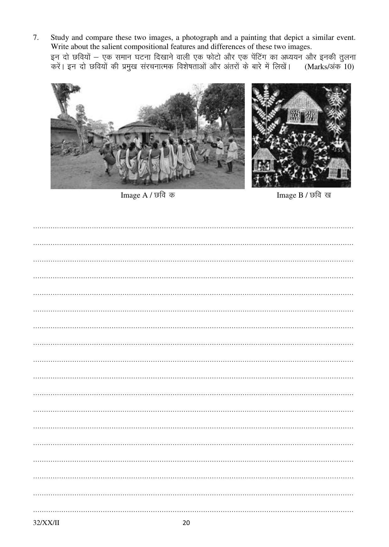 FTII JET Three Year Post Graduate Diploma in Cinematography (Film Wing) 2020 Question Paper - Page 20