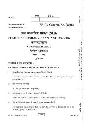 Class 12 2016 Computer Science RBSE Question Paper