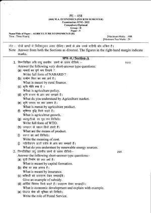 Bilaspur University Question Paper June 2022:M.A Economics (Fourth Semester) Agriculture Economics - II (D) Paper 1