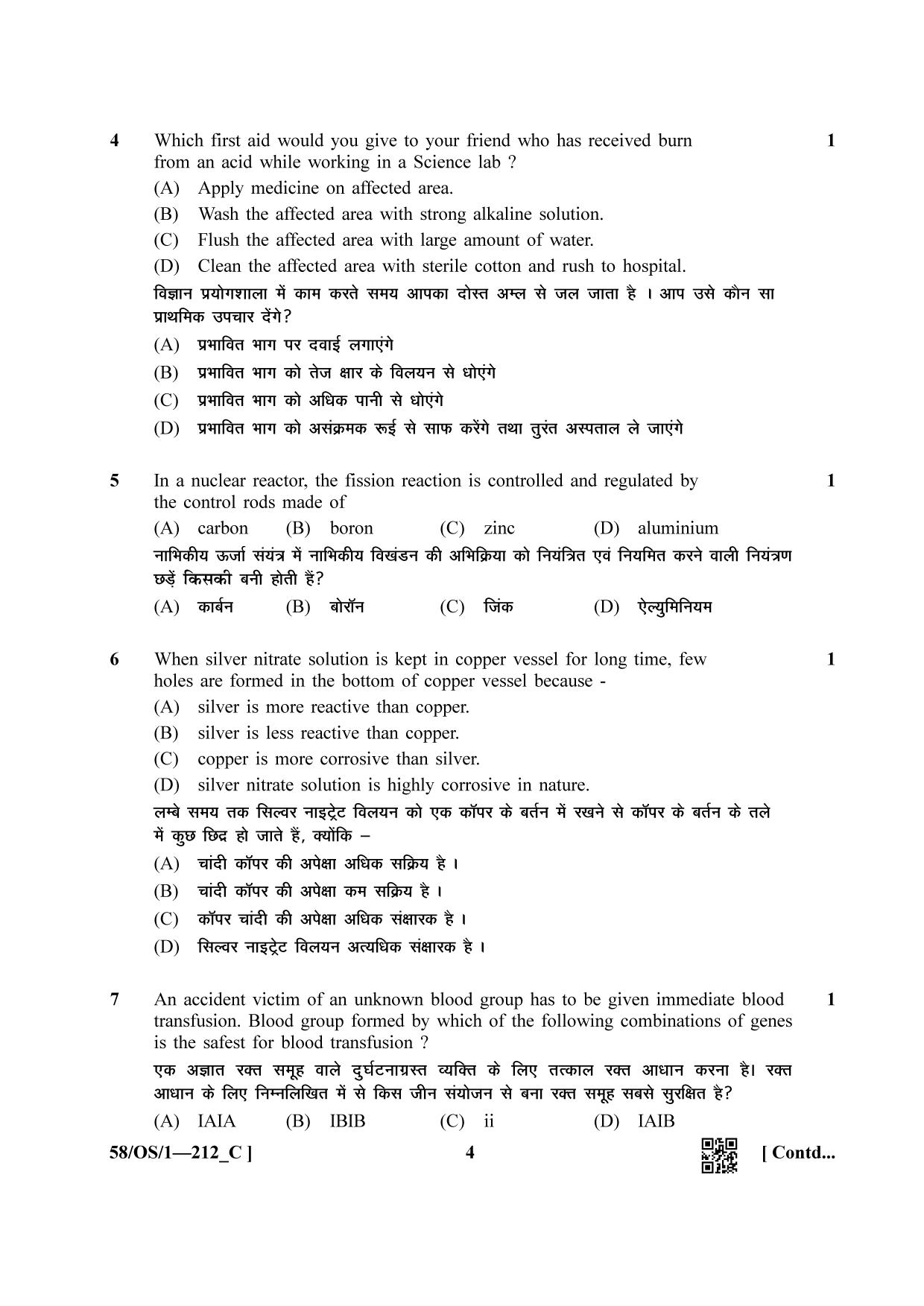 NIOS April 2019 Class 10 Science & Technology (SET C) Question Paper - Page 4
