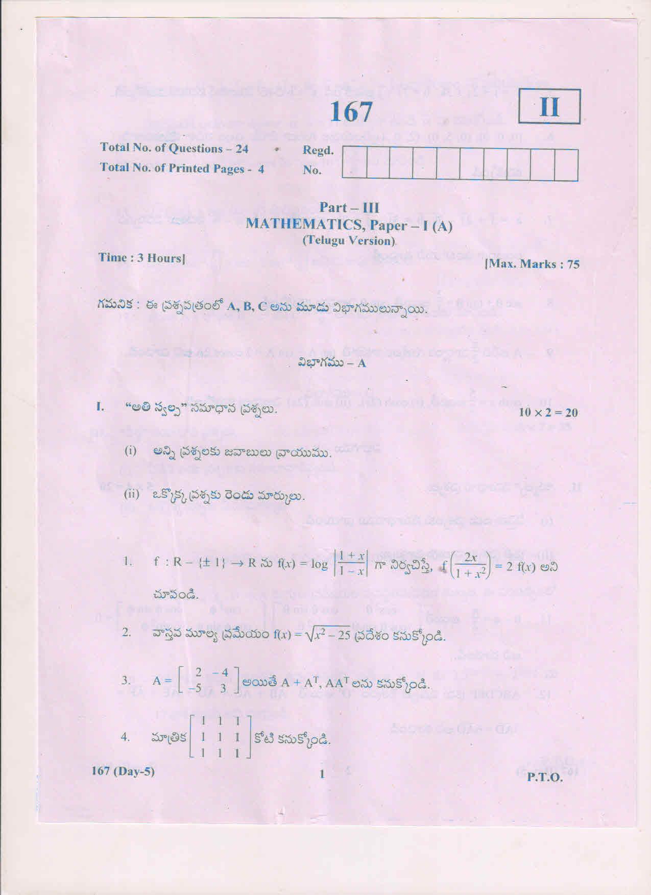 AP Inter 1st Year Mathematics-IA (TM) May-2018 (General) Question Paper - Page 1