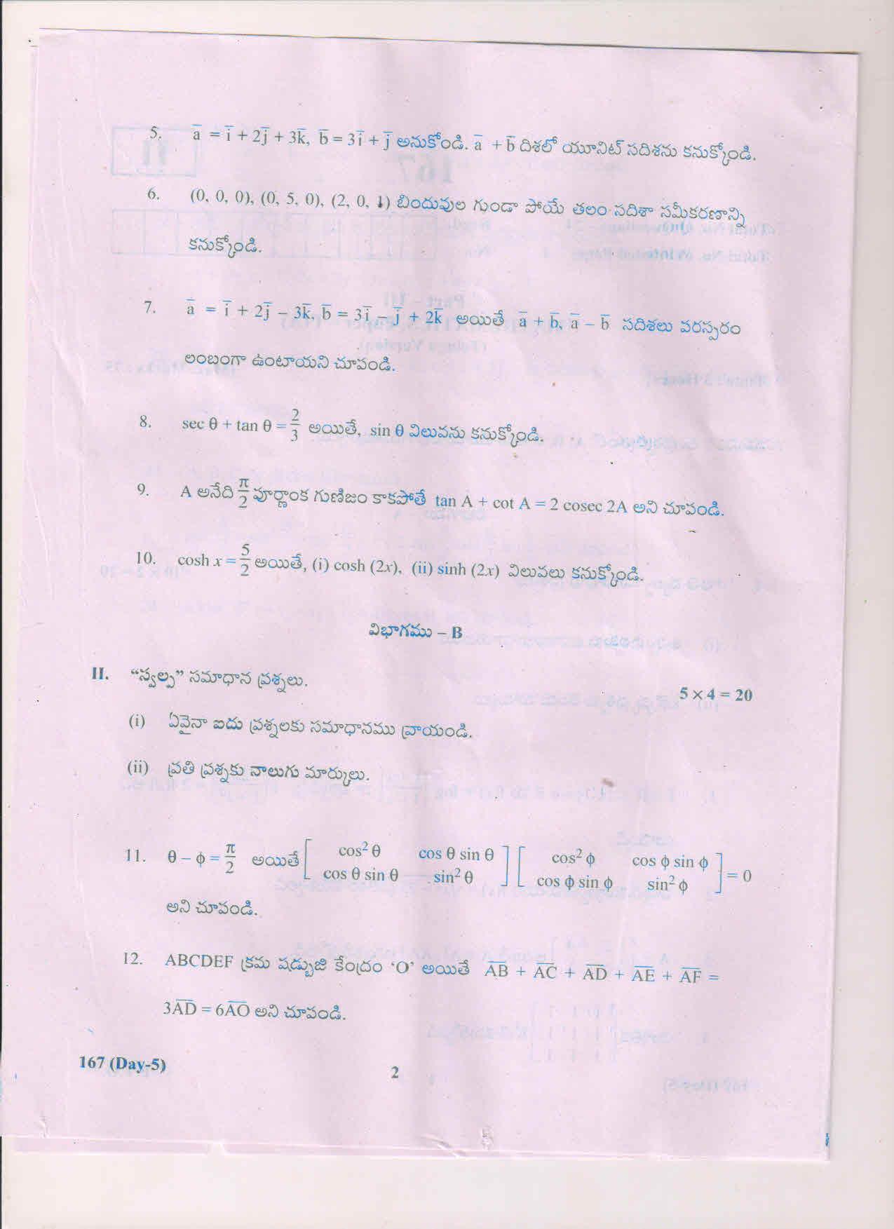 AP Inter 1st Year Mathematics-IA (TM) May-2018 (General) Question Paper - Page 2