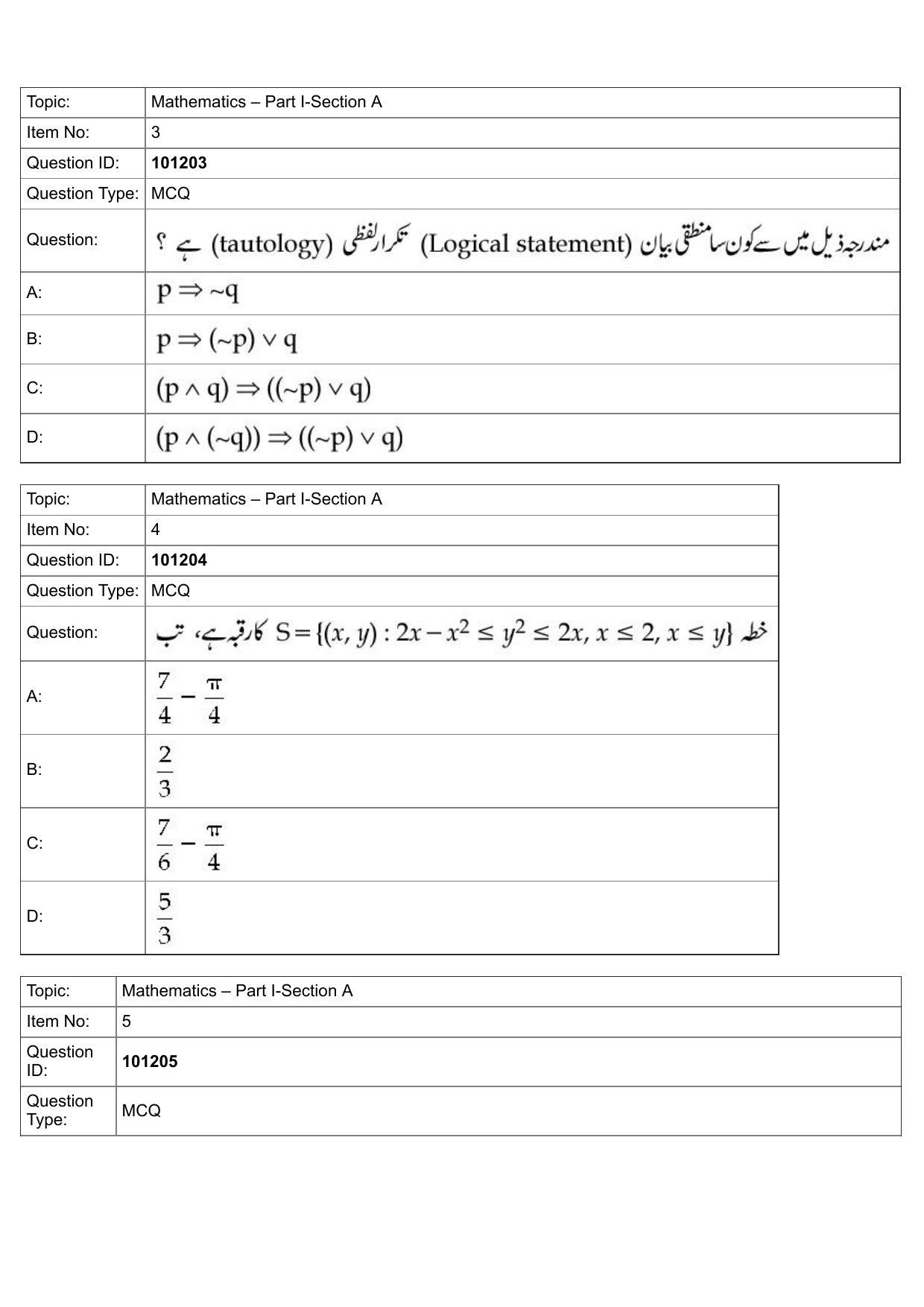 JEE Mains 2022: B Arch & B Planning Urdu (Shift 1) 30-07-2022 Question Paper - Page 2