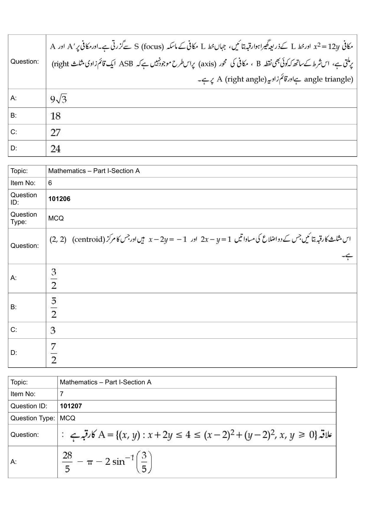 JEE Mains 2022: B Arch & B Planning Urdu (Shift 1) 30-07-2022 Question Paper - Page 3