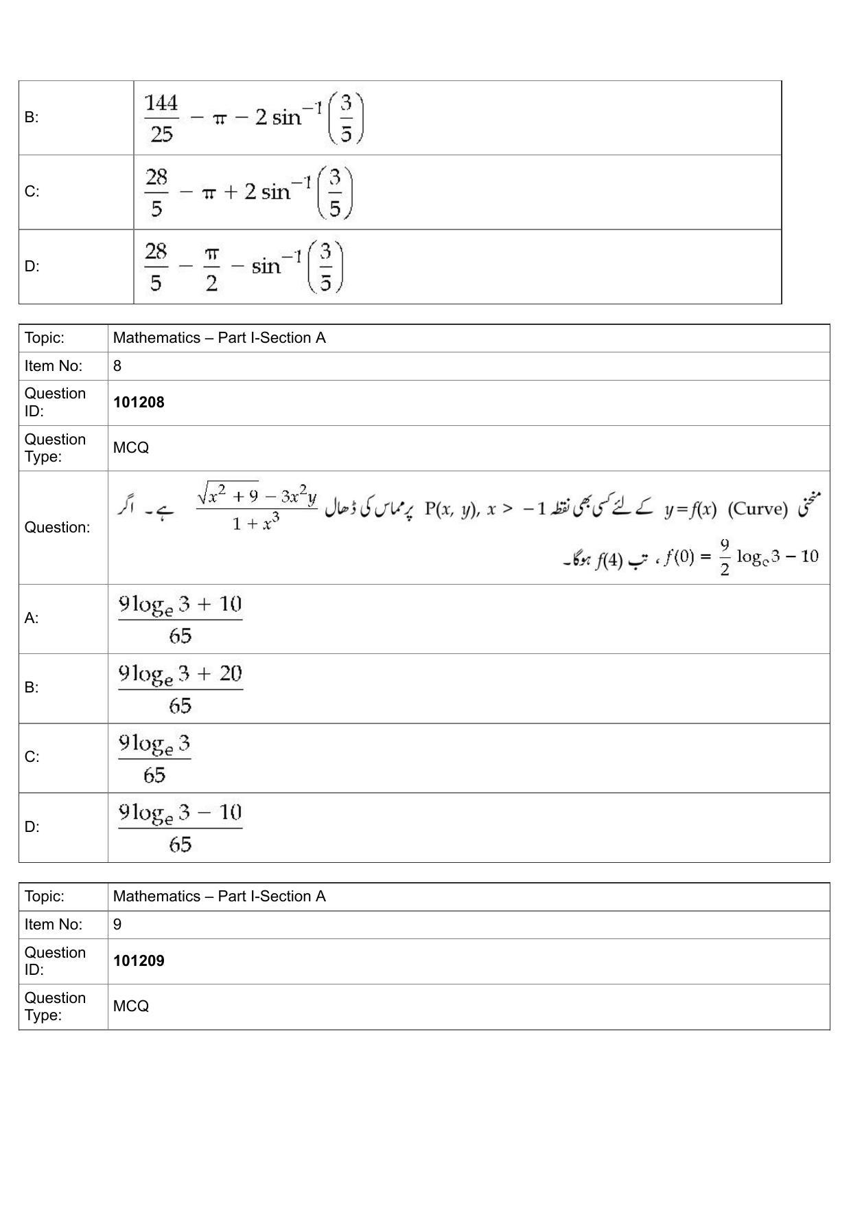 JEE Mains 2022: B Arch & B Planning Urdu (Shift 1) 30-07-2022 Question Paper - Page 4