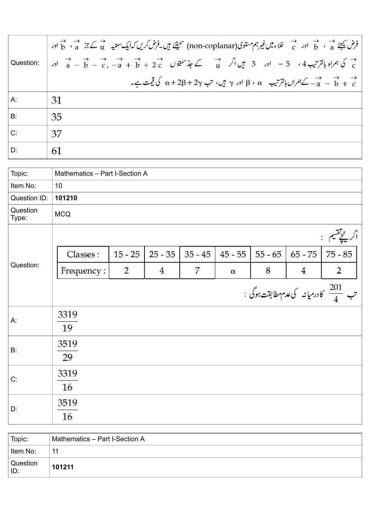 JEE Mains 2022: B Arch & B Planning Urdu (Shift 1) 30-07-2022 Question Paper - Page 5