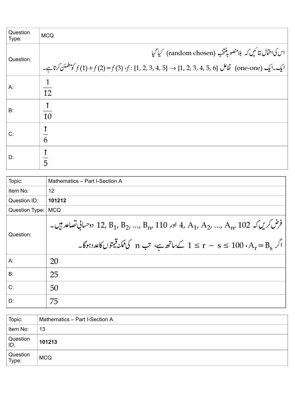 JEE Mains 2022: B Arch & B Planning Urdu (Shift 1) 30-07-2022 Question Paper - Page 6