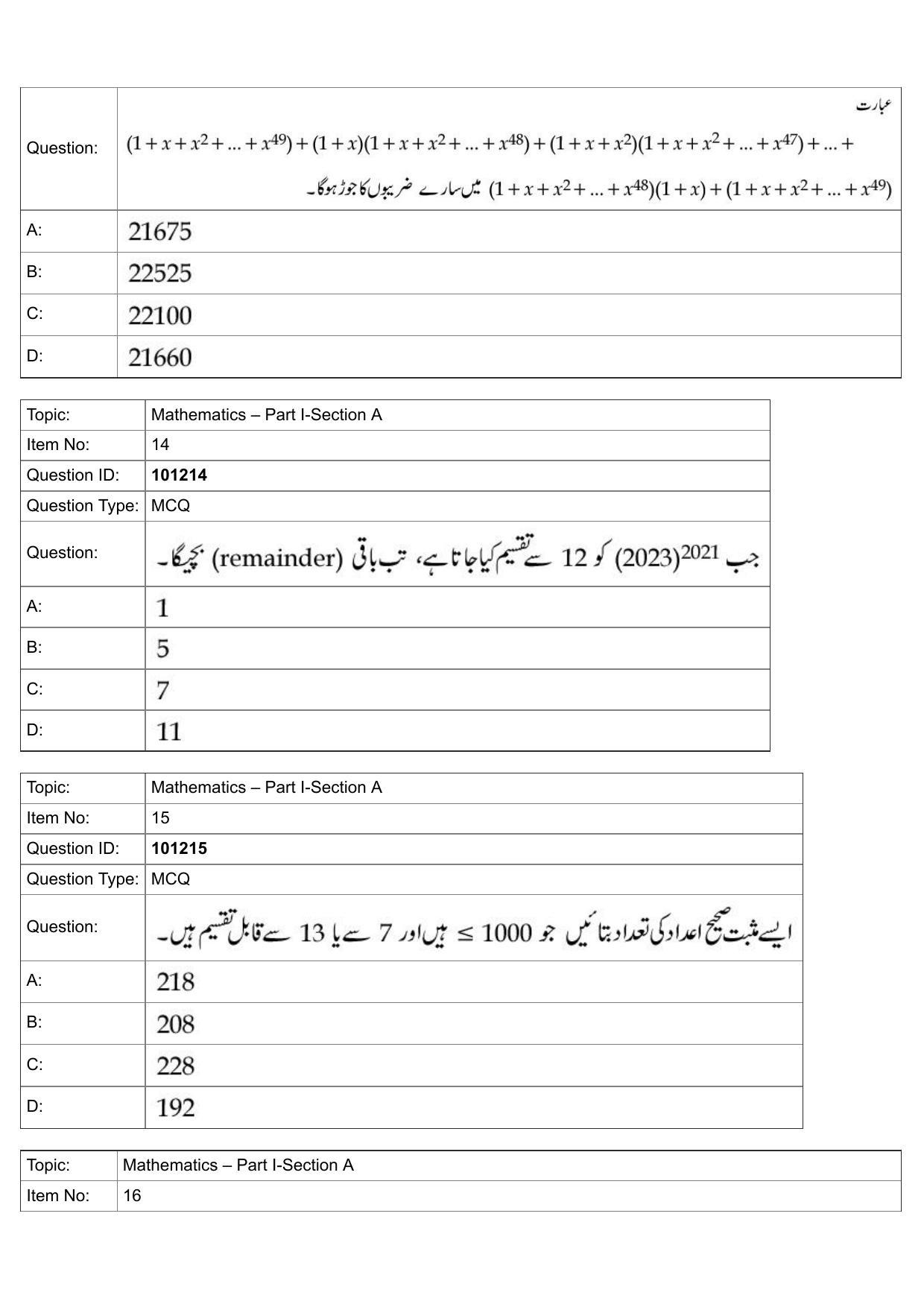JEE Mains 2022: B Arch & B Planning Urdu (Shift 1) 30-07-2022 Question Paper - Page 7