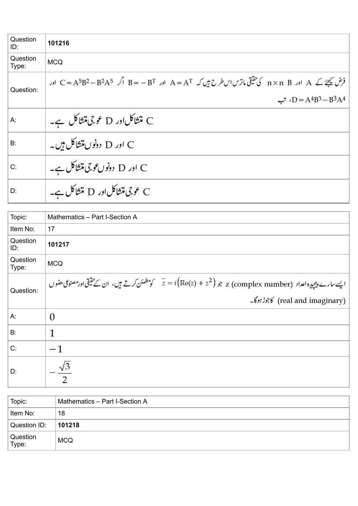 JEE Mains 2022: B Arch & B Planning Urdu (Shift 1) 30-07-2022 Question Paper - Page 8