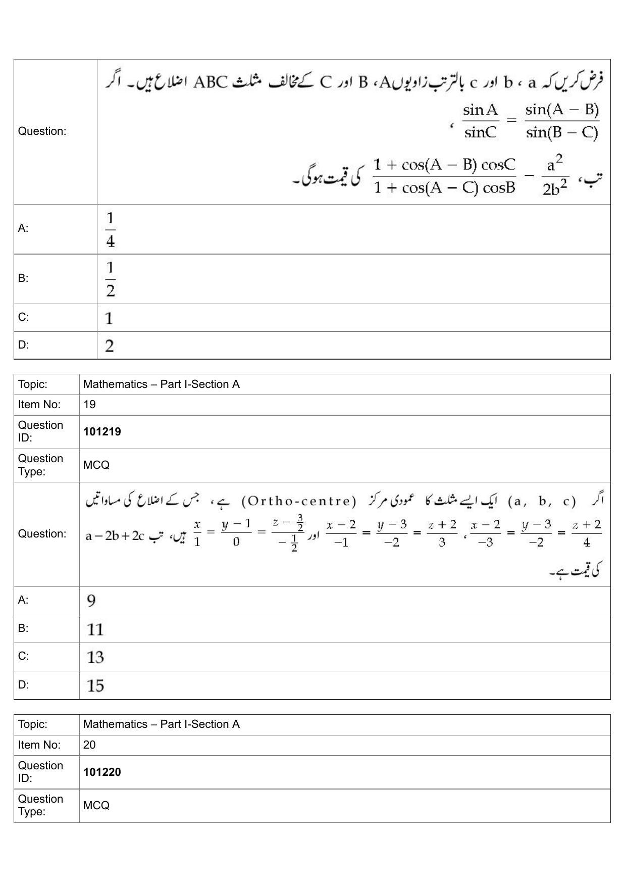 JEE Mains 2022: B Arch & B Planning Urdu (Shift 1) 30-07-2022 Question Paper - Page 9