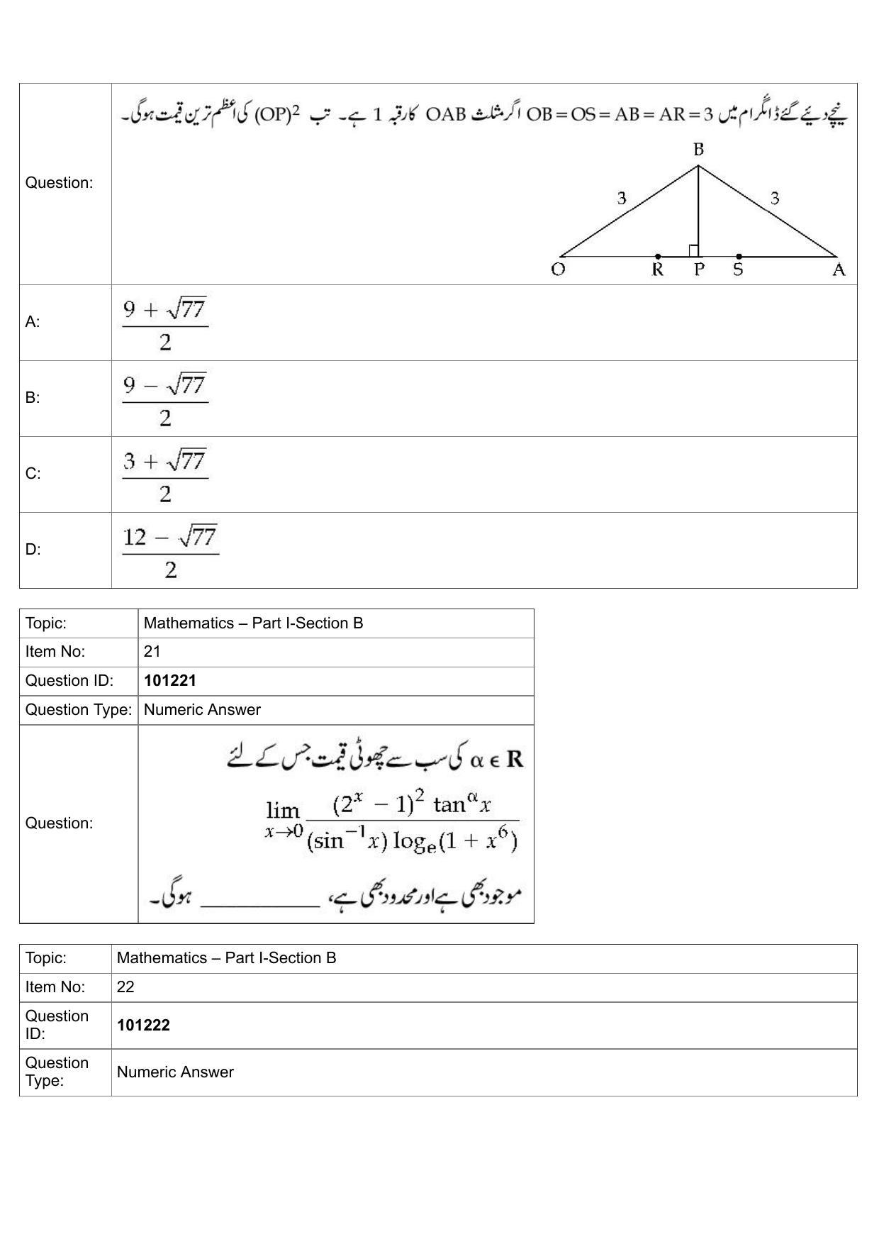 JEE Mains 2022: B Arch & B Planning Urdu (Shift 1) 30-07-2022 Question Paper - Page 10