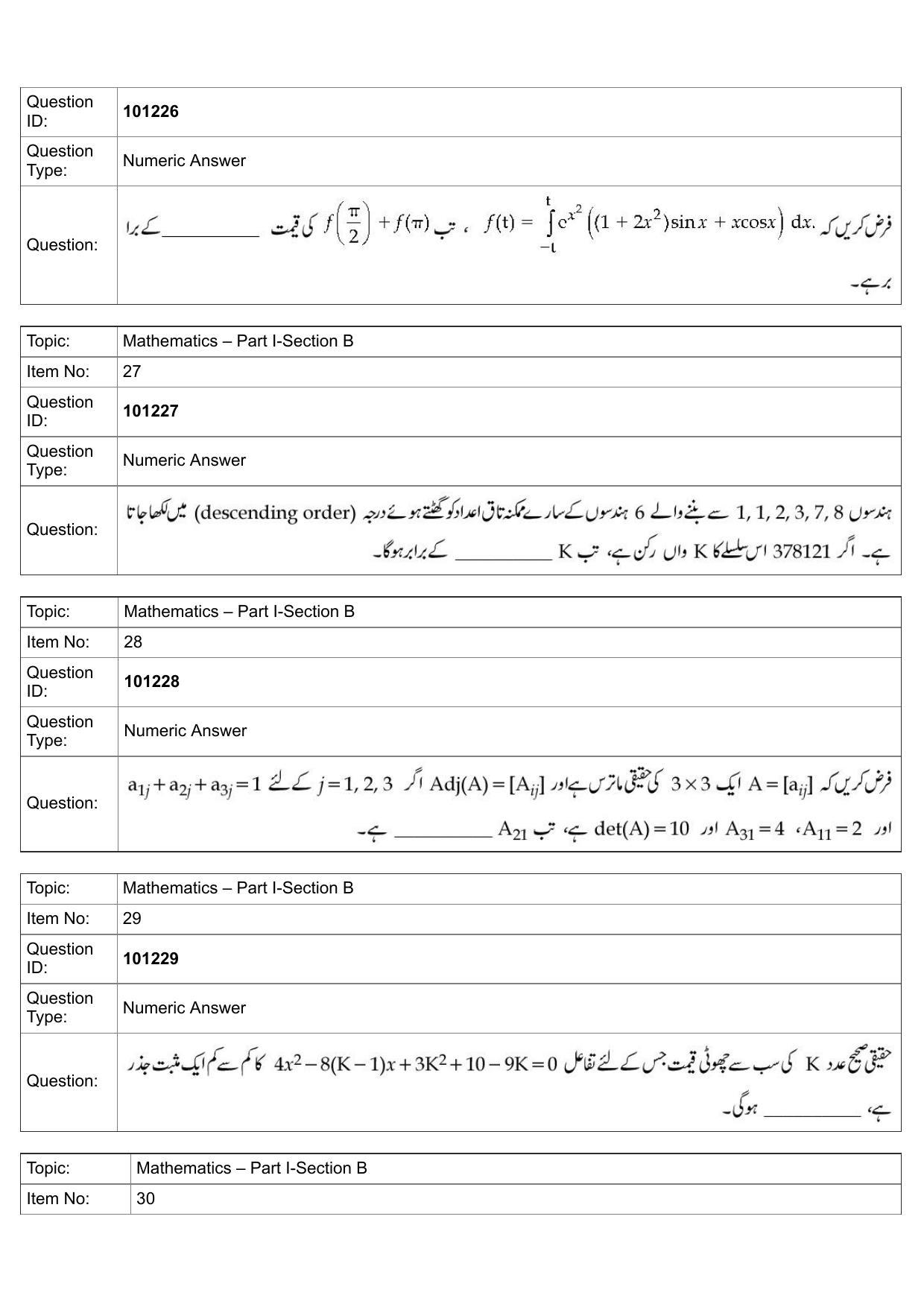 JEE Mains 2022: B Arch & B Planning Urdu (Shift 1) 30-07-2022 Question Paper - Page 12