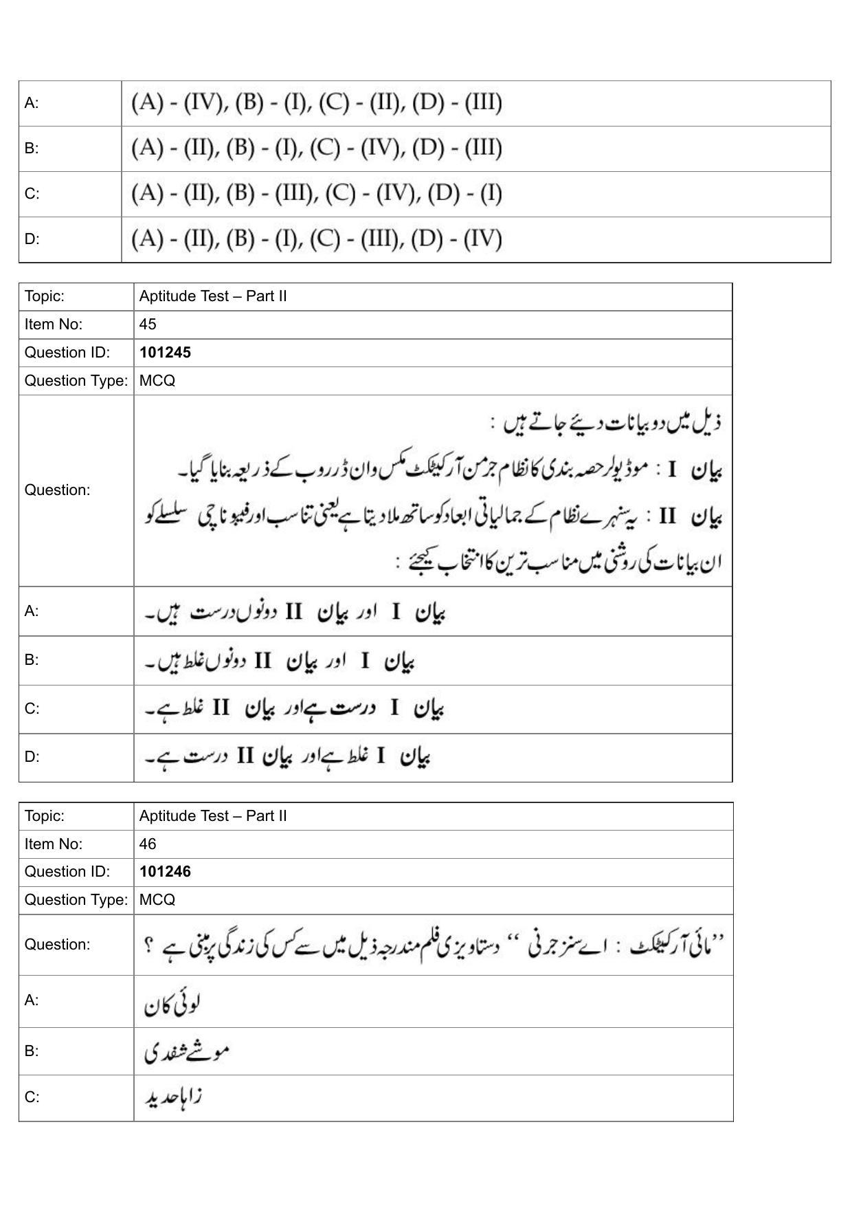 JEE Mains 2022: B Arch & B Planning Urdu (Shift 1) 30-07-2022 Question Paper - Page 19
