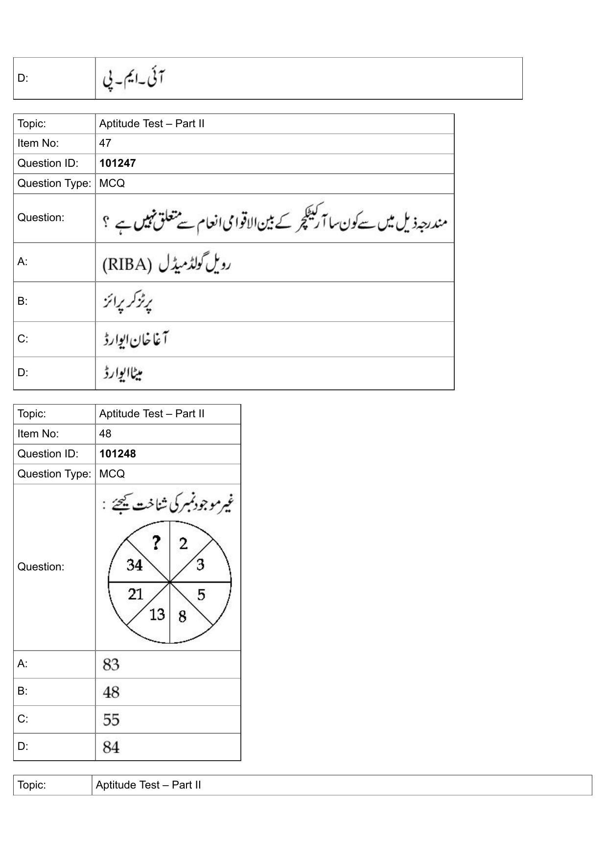JEE Mains 2022: B Arch & B Planning Urdu (Shift 1) 30-07-2022 Question Paper - Page 20