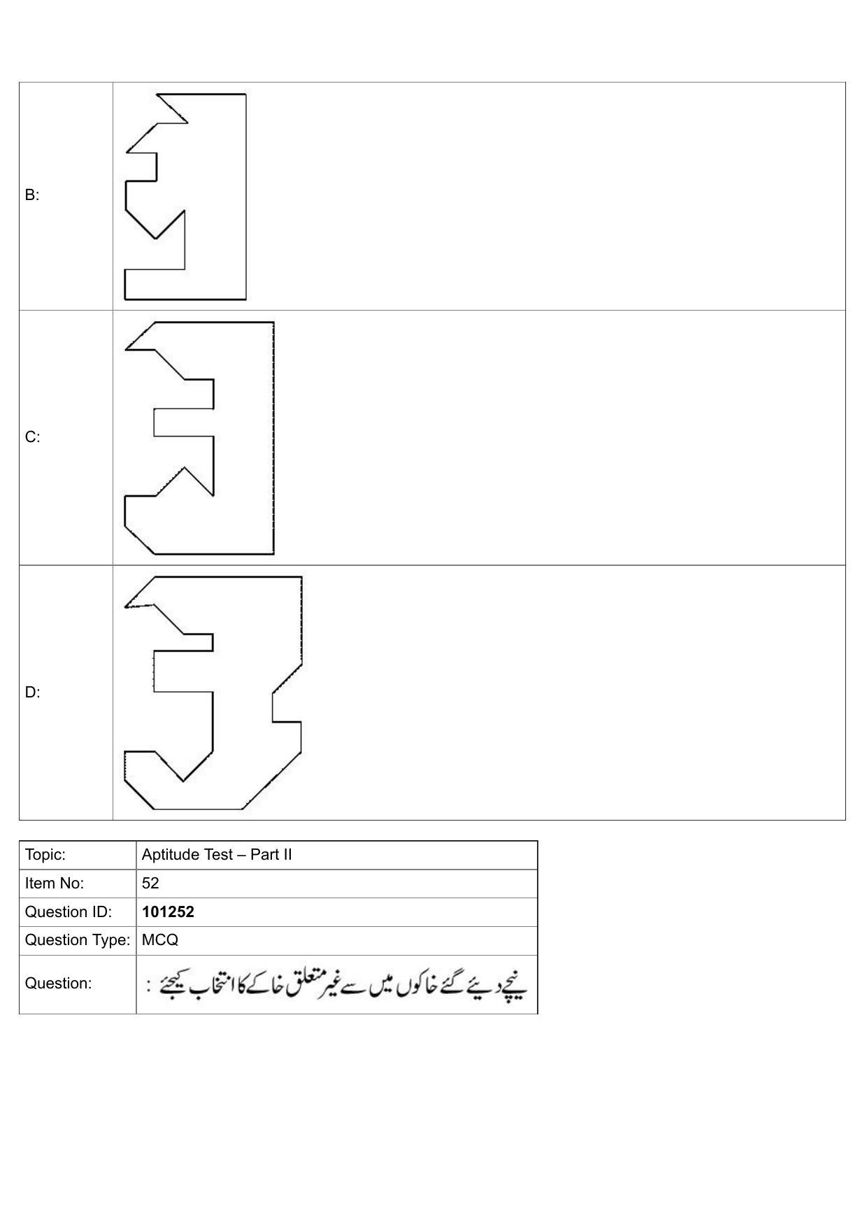JEE Mains 2022: B Arch & B Planning Urdu (Shift 1) 30-07-2022 Question Paper - Page 23