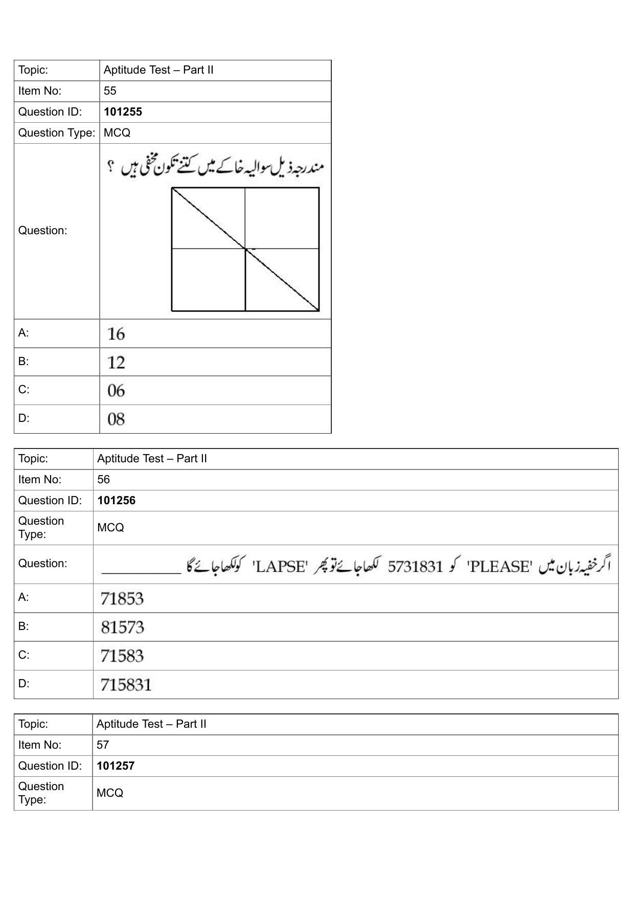 JEE Mains 2022: B Arch & B Planning Urdu (Shift 1) 30-07-2022 Question Paper - Page 27