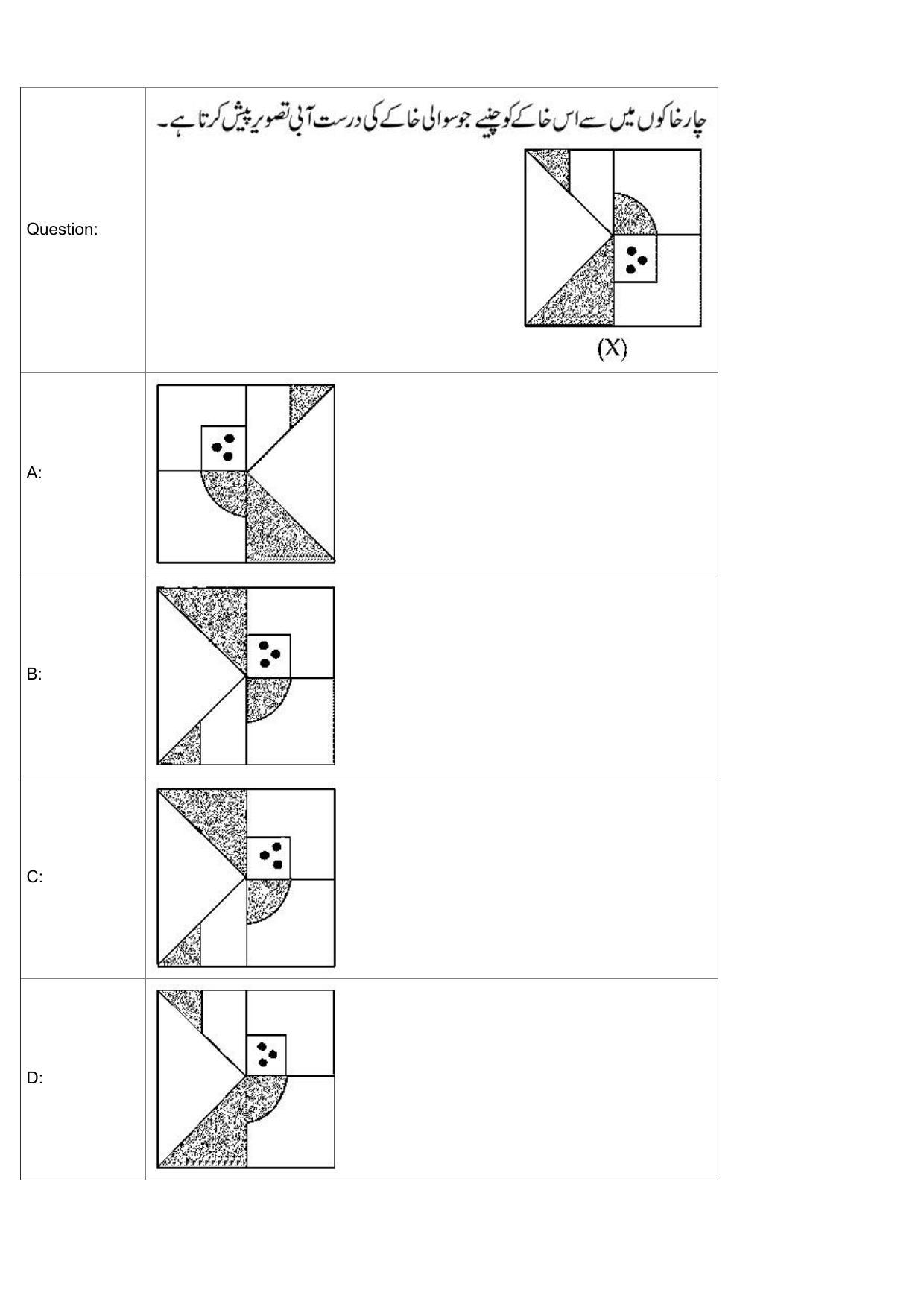 JEE Mains 2022: B Arch & B Planning Urdu (Shift 1) 30-07-2022 Question Paper - Page 29