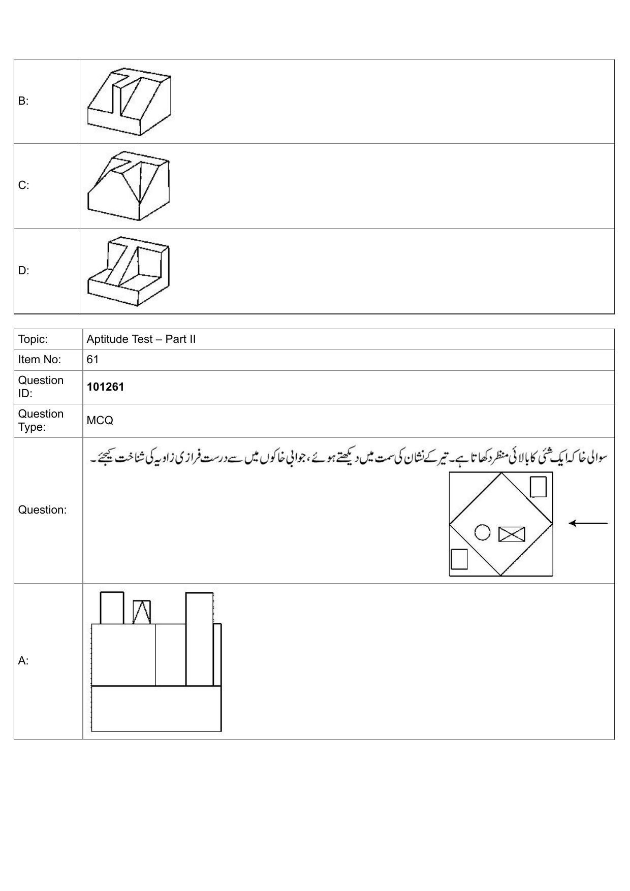 JEE Mains 2022: B Arch & B Planning Urdu (Shift 1) 30-07-2022 Question Paper - Page 32
