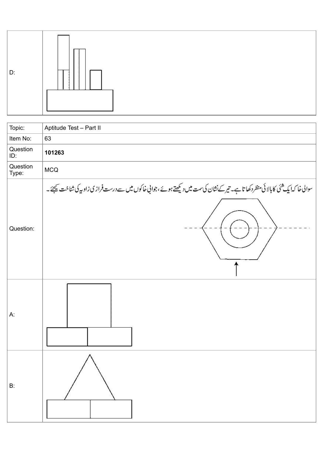JEE Mains 2022: B Arch & B Planning Urdu (Shift 1) 30-07-2022 Question Paper - Page 35