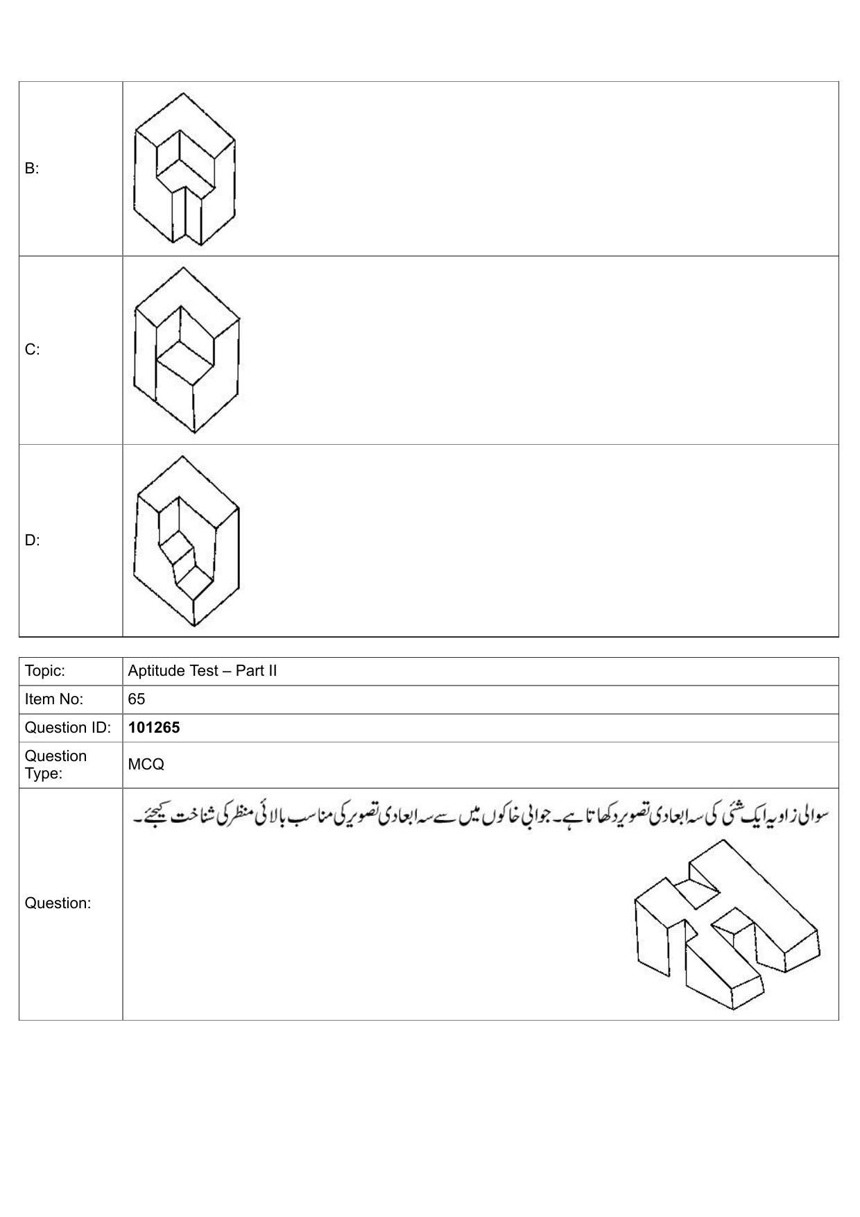 JEE Mains 2022: B Arch & B Planning Urdu (Shift 1) 30-07-2022 Question Paper - Page 37