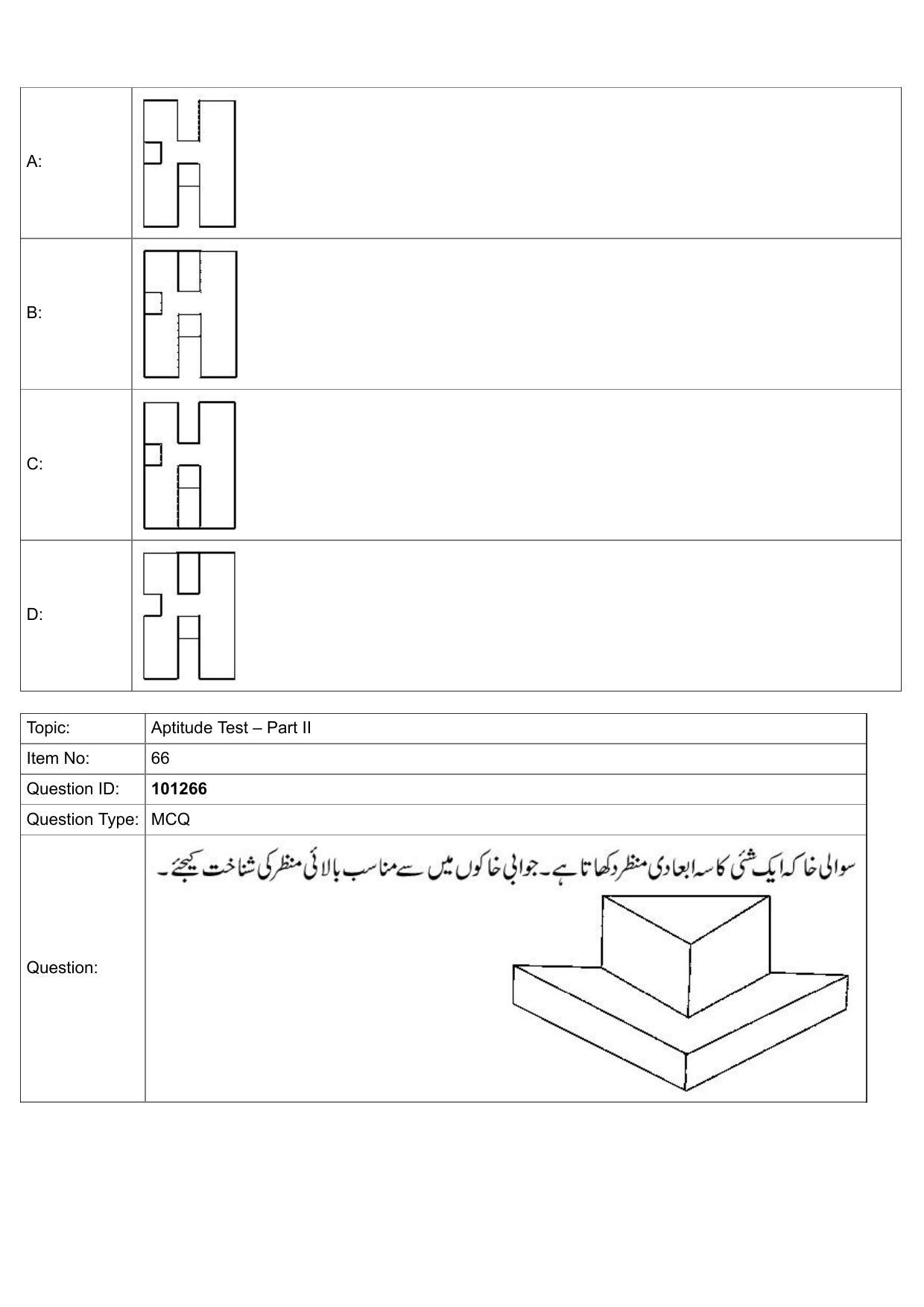 JEE Mains 2022: B Arch & B Planning Urdu (Shift 1) 30-07-2022 Question Paper - Page 38