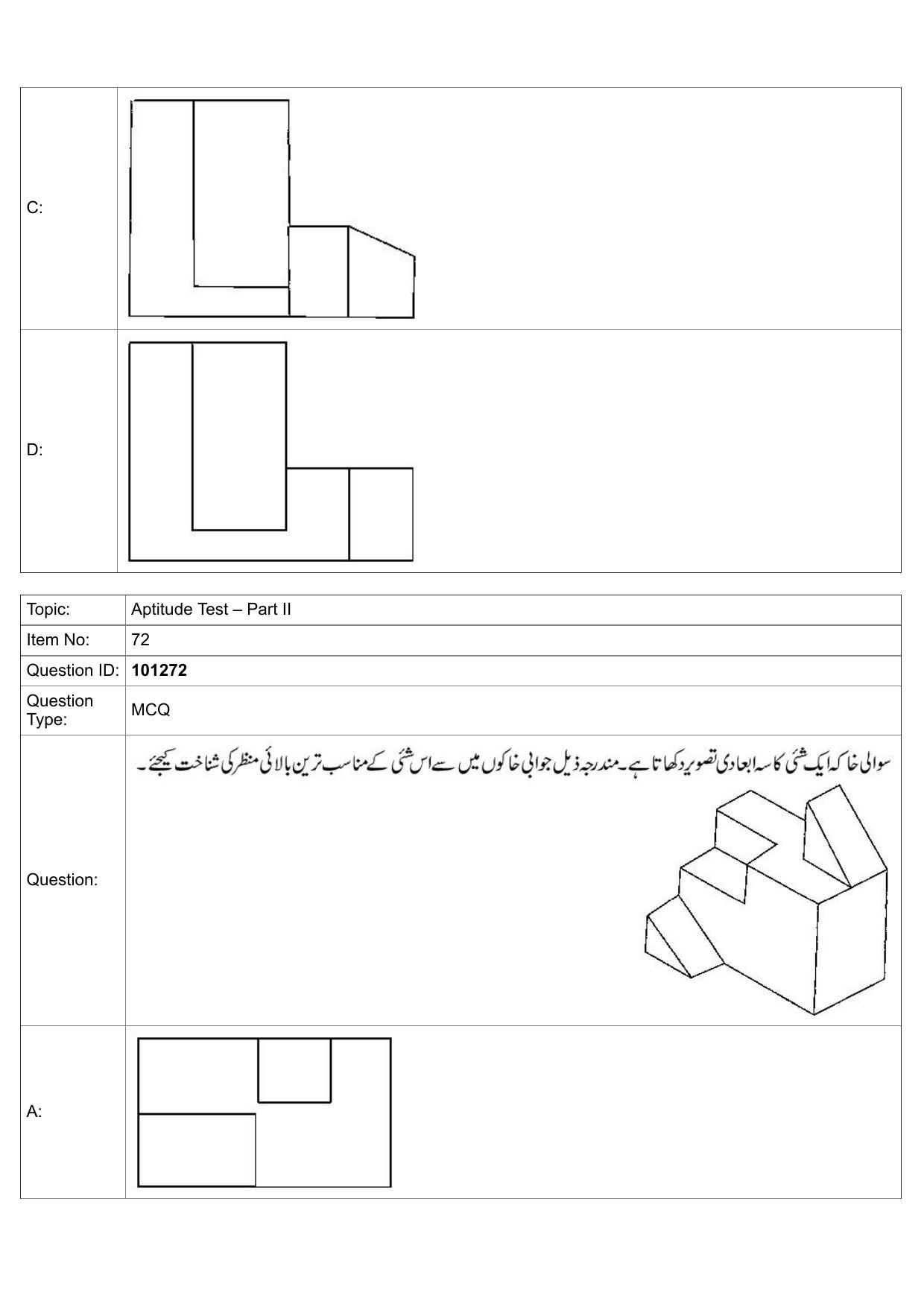 JEE Mains 2022: B Arch & B Planning Urdu (Shift 1) 30-07-2022 Question Paper - Page 47