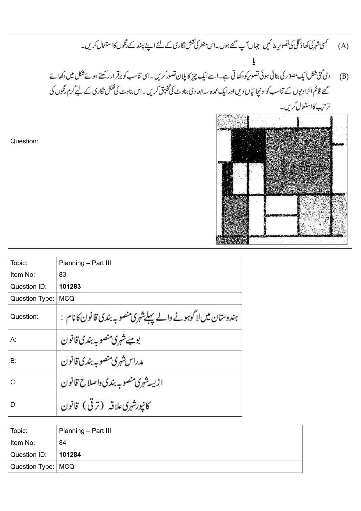 JEE Mains 2022: B Arch & B Planning Urdu (Shift 1) 30-07-2022 Question Paper - Page 59