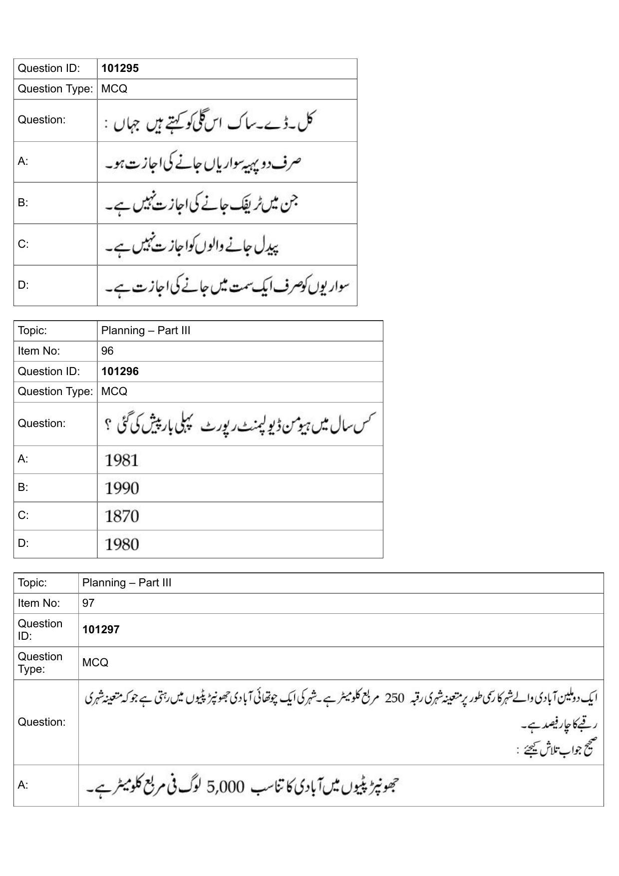 JEE Mains 2022: B Arch & B Planning Urdu (Shift 1) 30-07-2022 Question Paper - Page 65