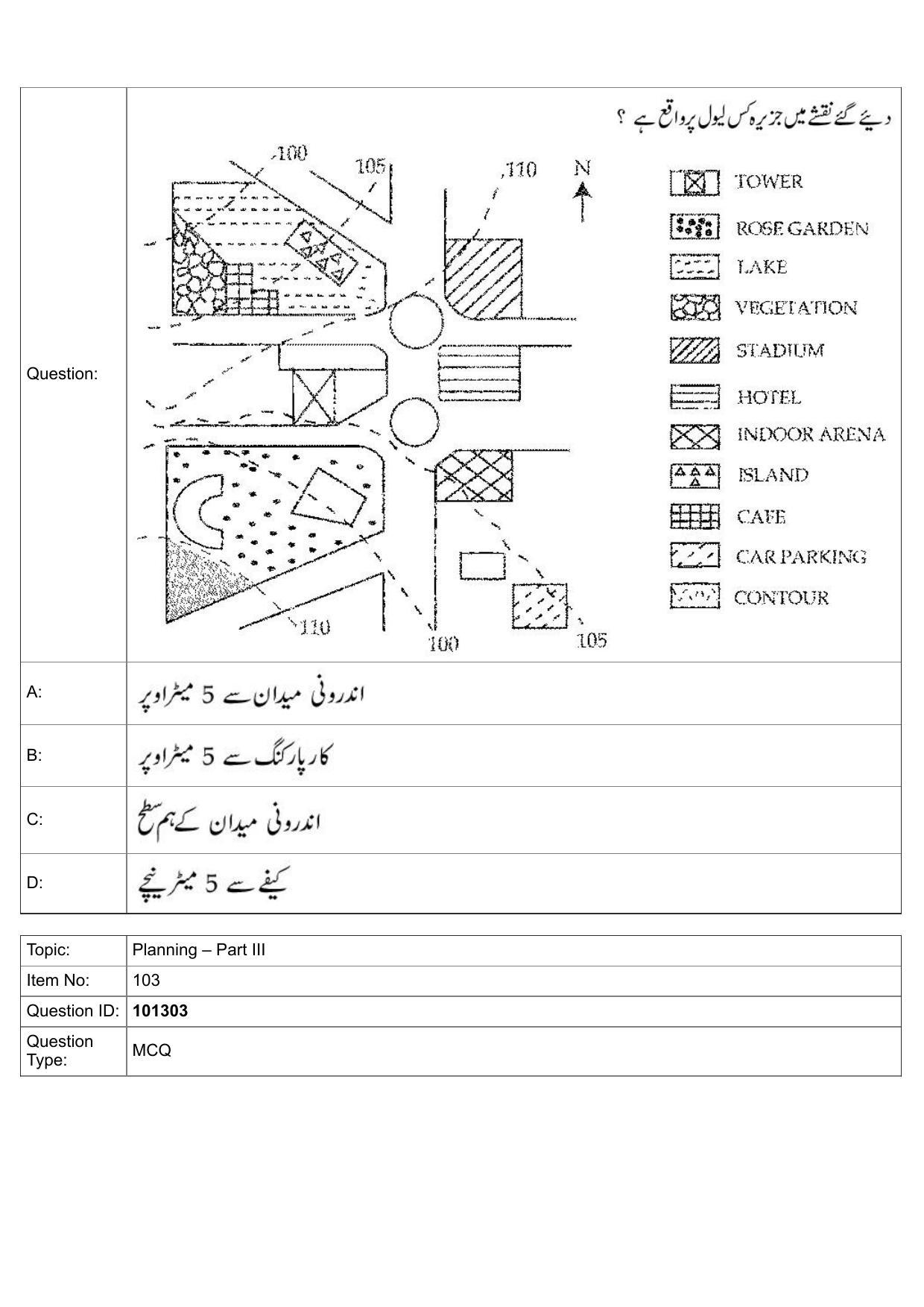 JEE Mains 2022: B Arch & B Planning Urdu (Shift 1) 30-07-2022 Question Paper - Page 69