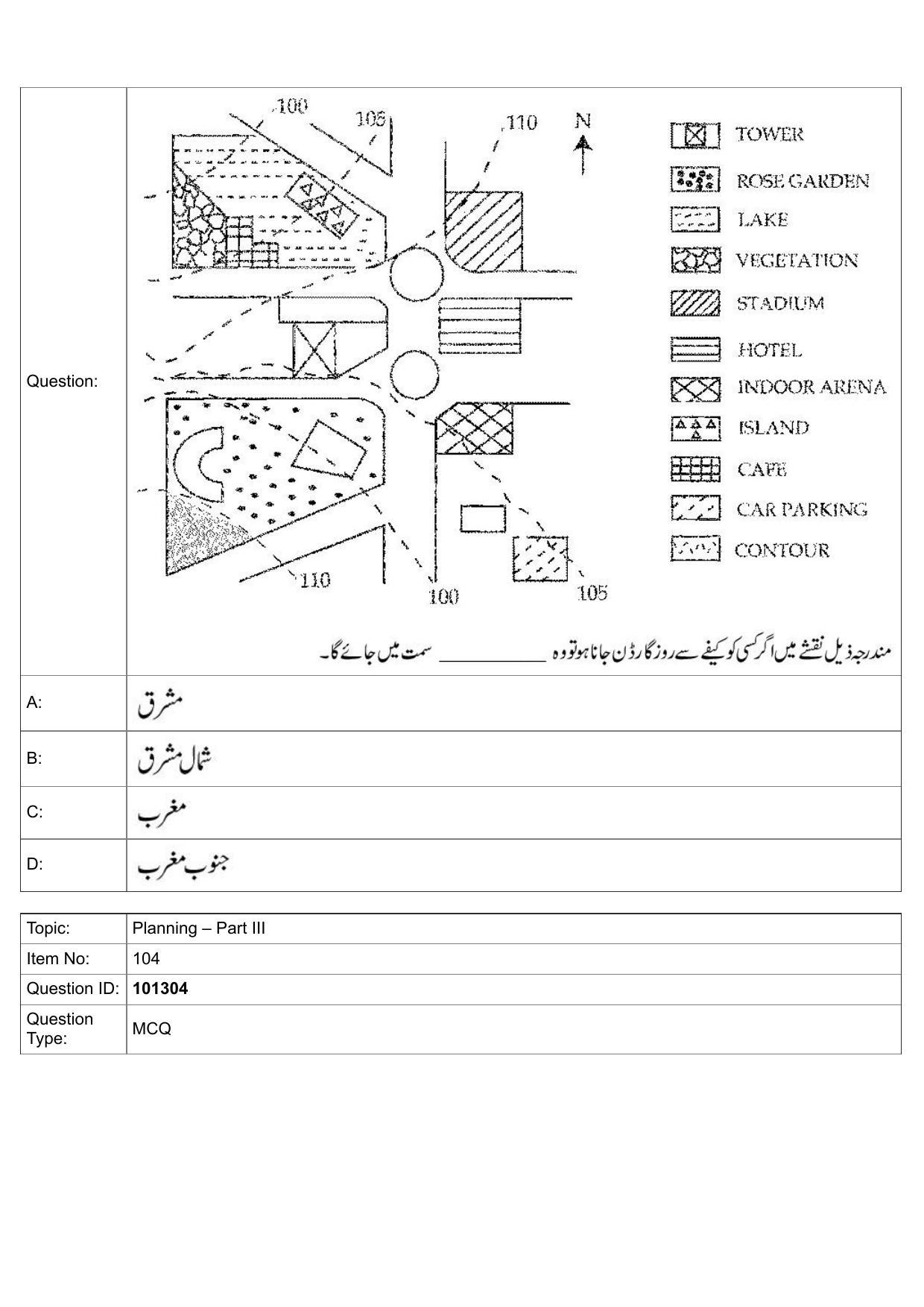 JEE Mains 2022: B Arch & B Planning Urdu (Shift 1) 30-07-2022 Question Paper - Page 70