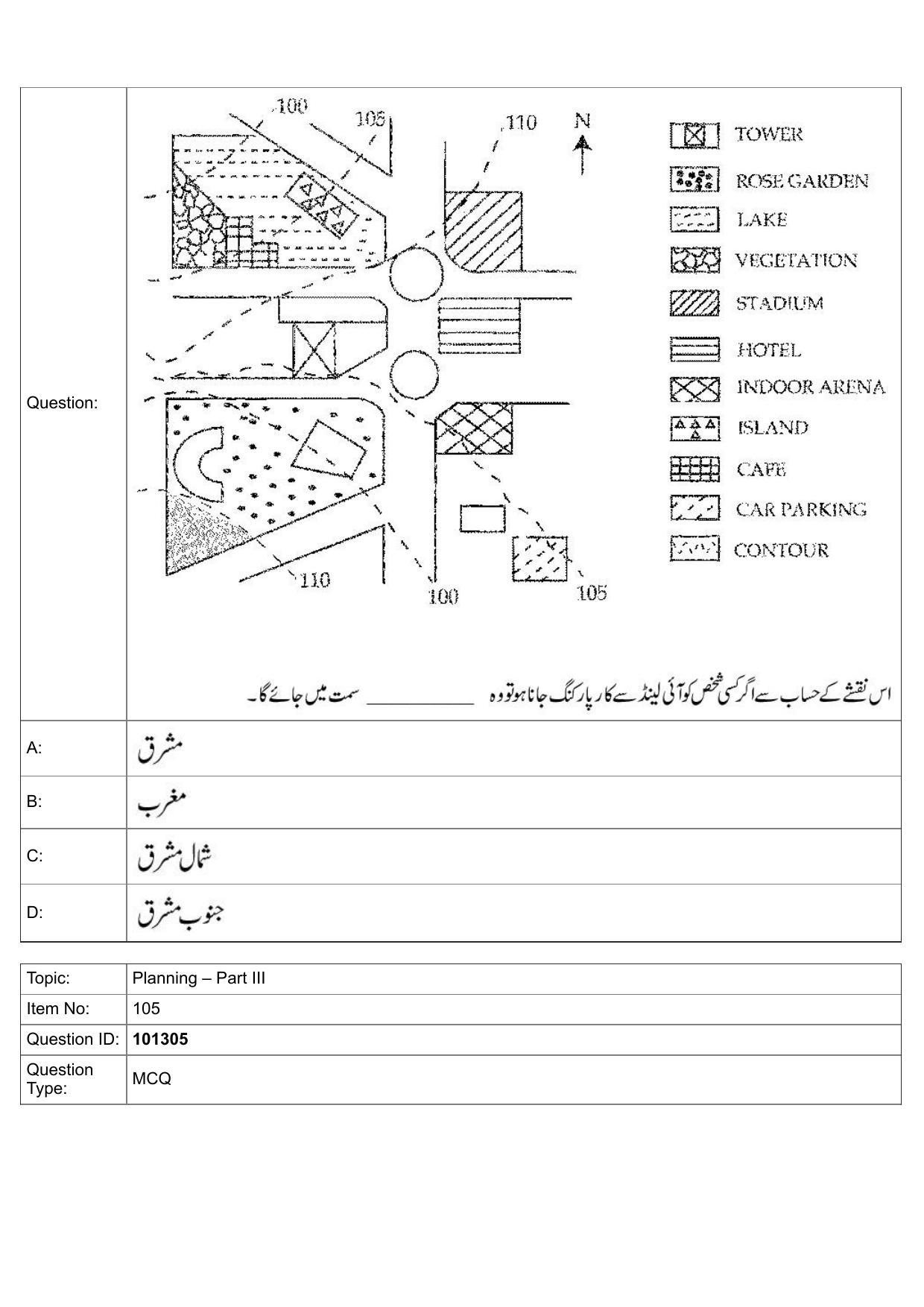 JEE Mains 2022: B Arch & B Planning Urdu (Shift 1) 30-07-2022 Question Paper - Page 71