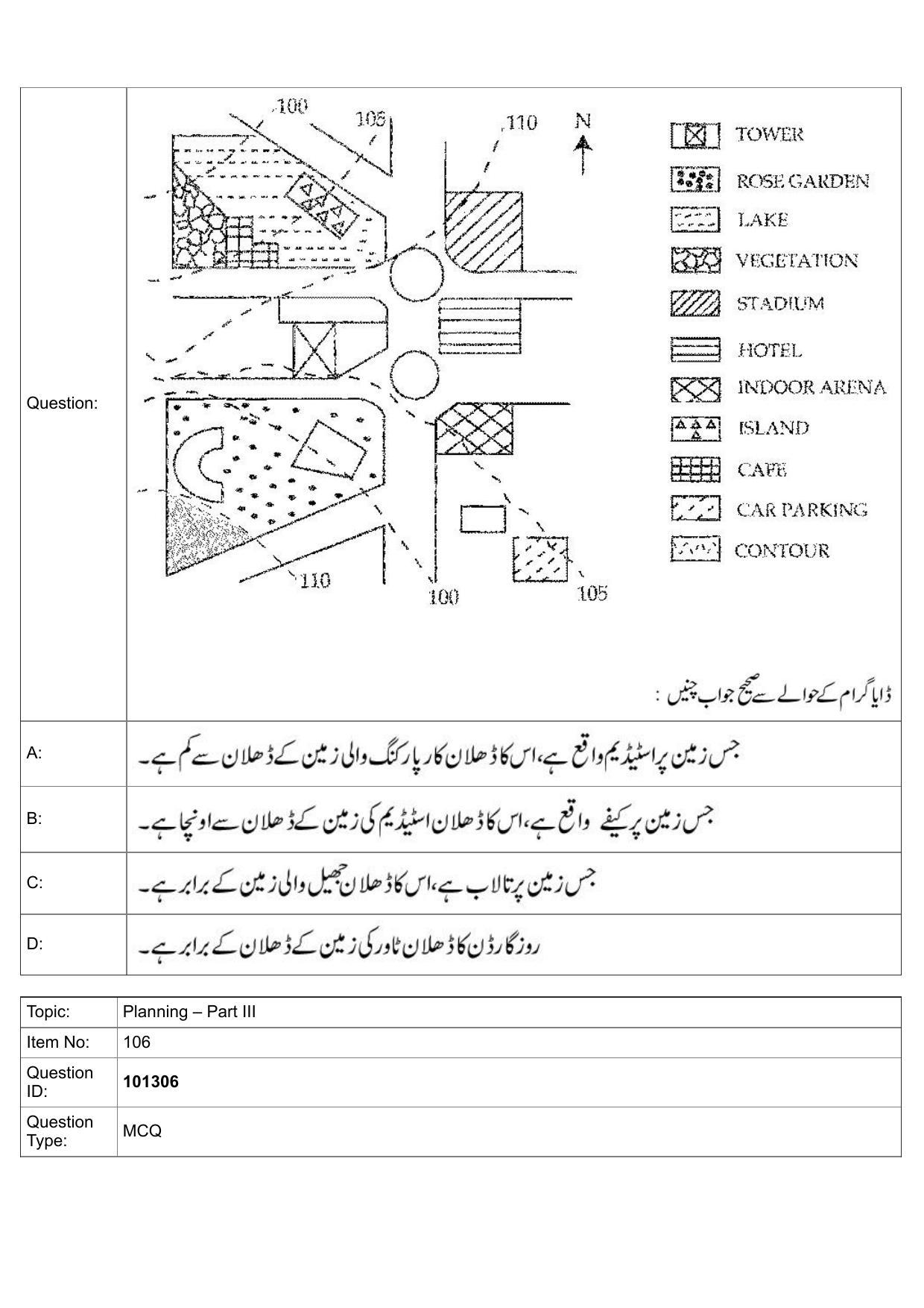 JEE Mains 2022: B Arch & B Planning Urdu (Shift 1) 30-07-2022 Question Paper - Page 72