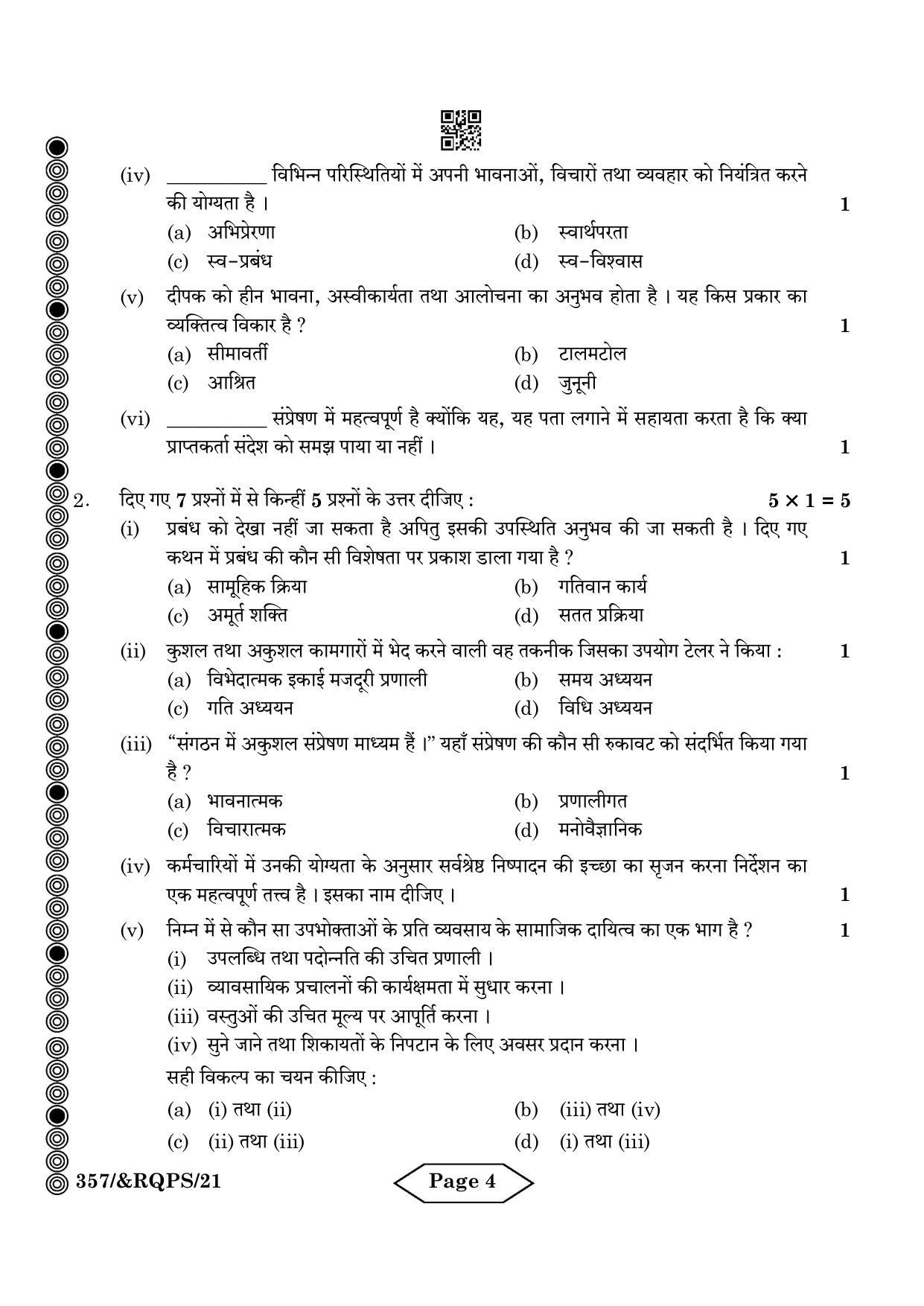 CBSE Class 12 Business Administration 2024 Question Paper - Page 4