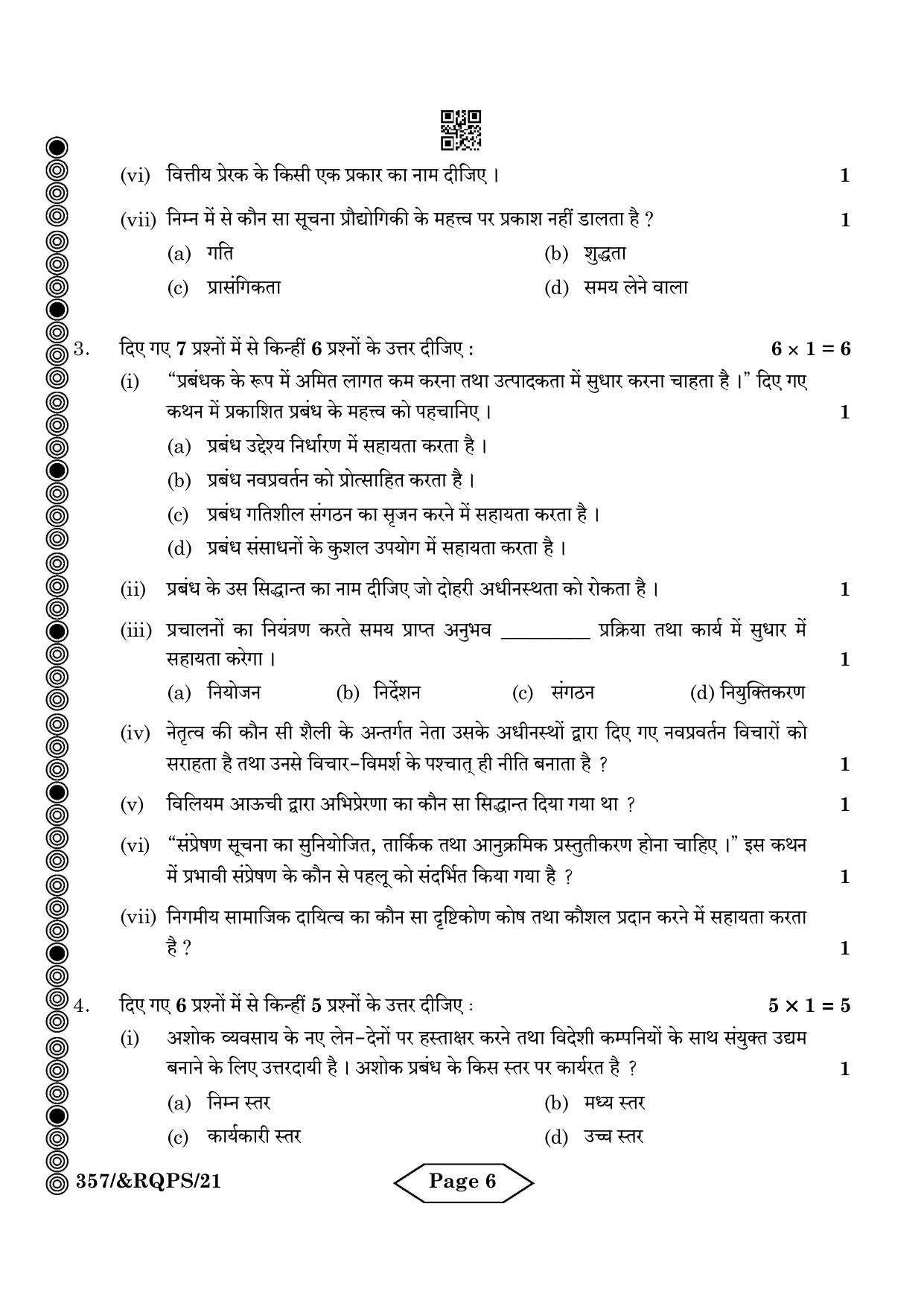 CBSE Class 12 Business Administration 2024 Question Paper - Page 6