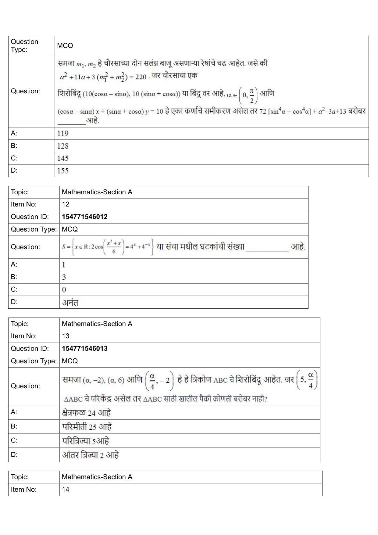 JEE Mains 2022: BTech Marathi (Shift 2) 29-07-2022 Question Paper - Page 5