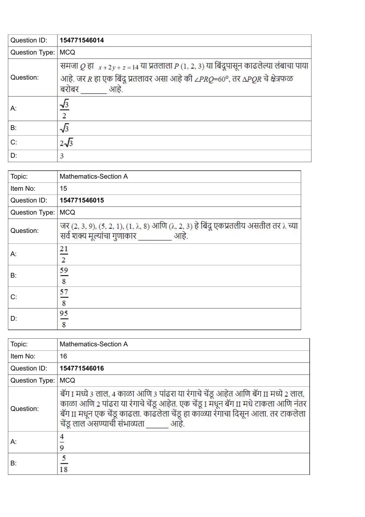 JEE Mains 2022: BTech Marathi (Shift 2) 29-07-2022 Question Paper - Page 6