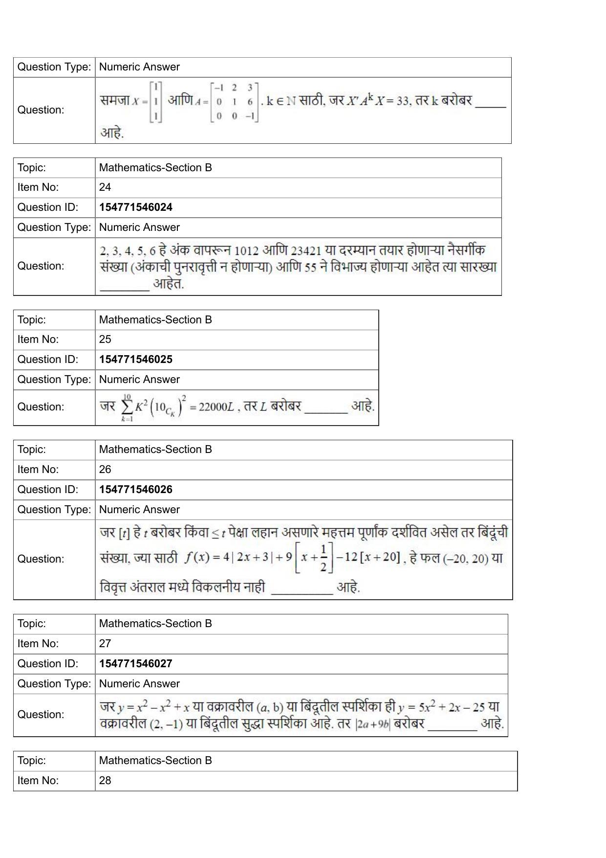 JEE Mains 2022: BTech Marathi (Shift 2) 29-07-2022 Question Paper - Page 9