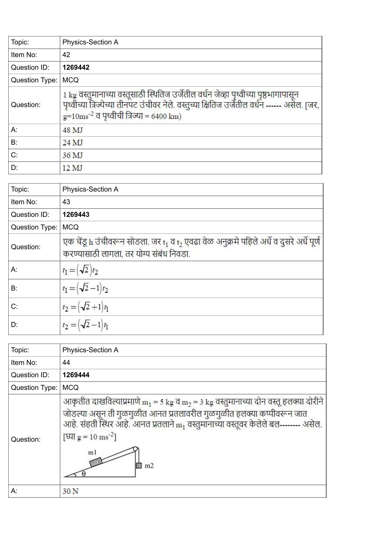 JEE Mains 2022: BTech Marathi (Shift 2) 29-07-2022 Question Paper - Page 15