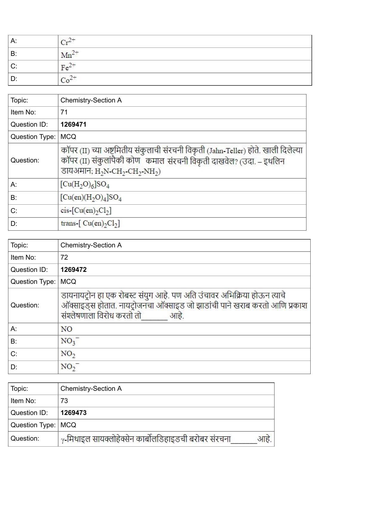 JEE Mains 2022: BTech Marathi (Shift 2) 29-07-2022 Question Paper - Page 24