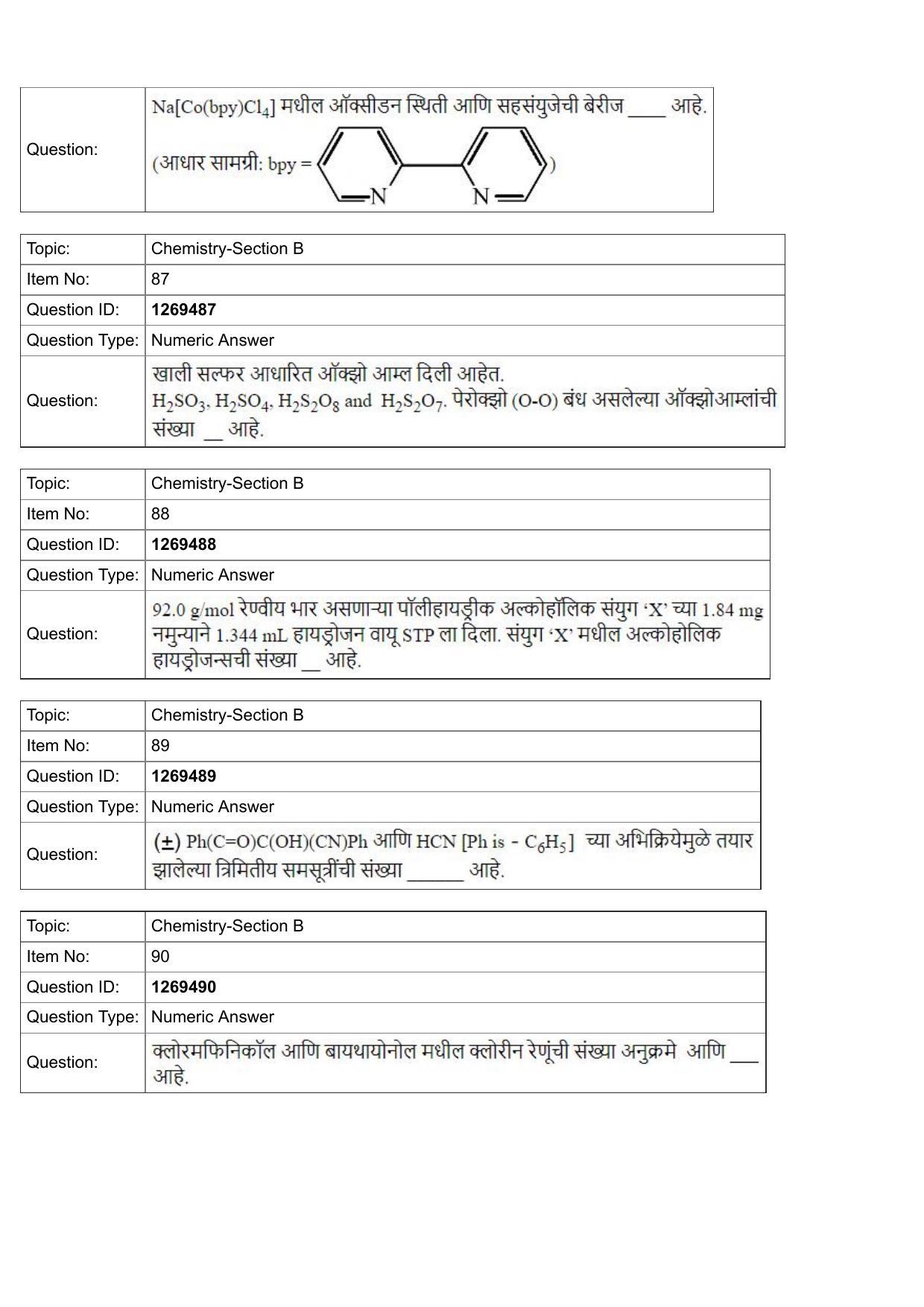 JEE Mains 2022: BTech Marathi (Shift 2) 29-07-2022 Question Paper - Page 30
