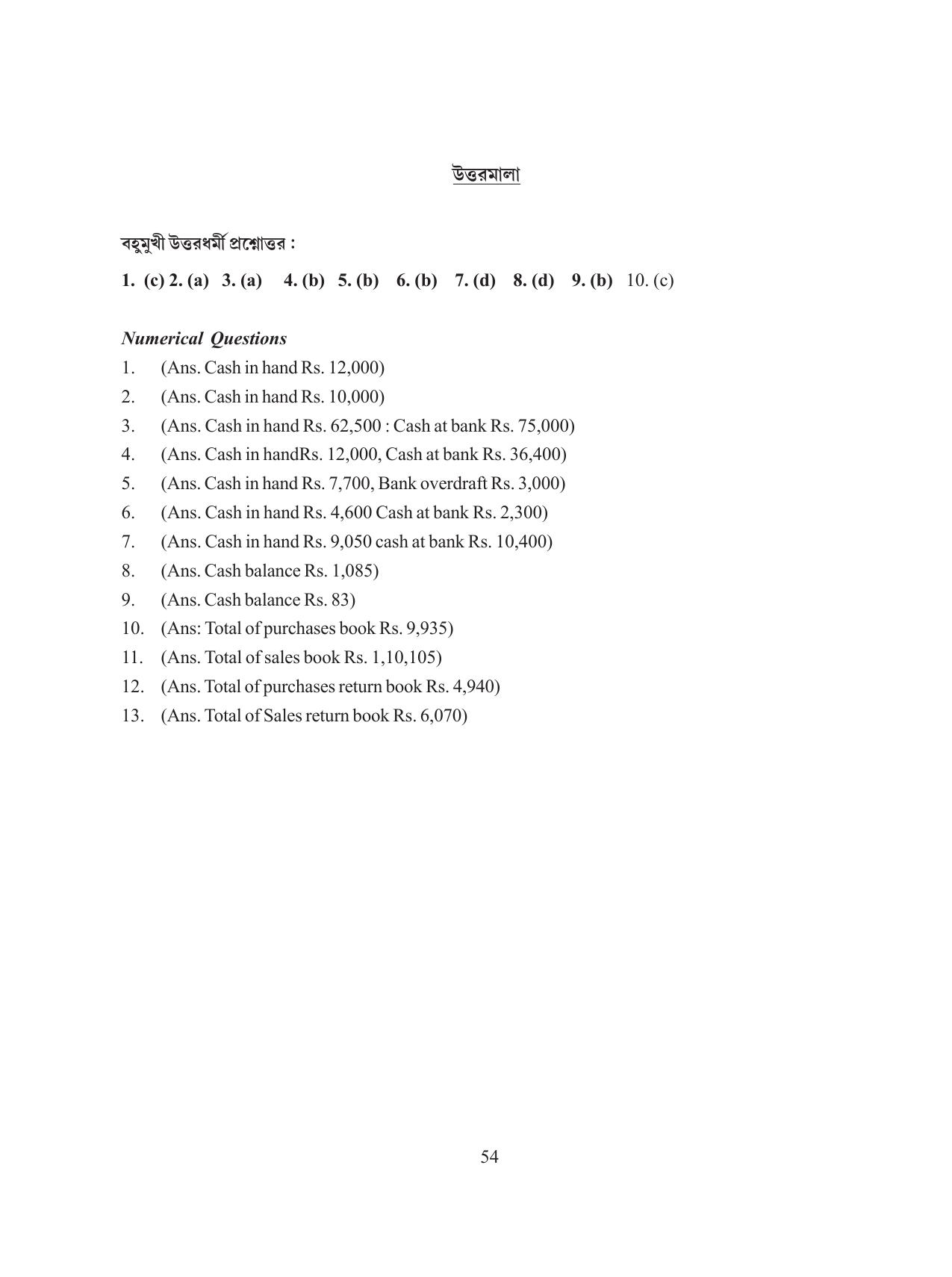 Tripura Board Class 11 Hishab Shastra Part-I & II Bengali Version Workbooks - Page 58