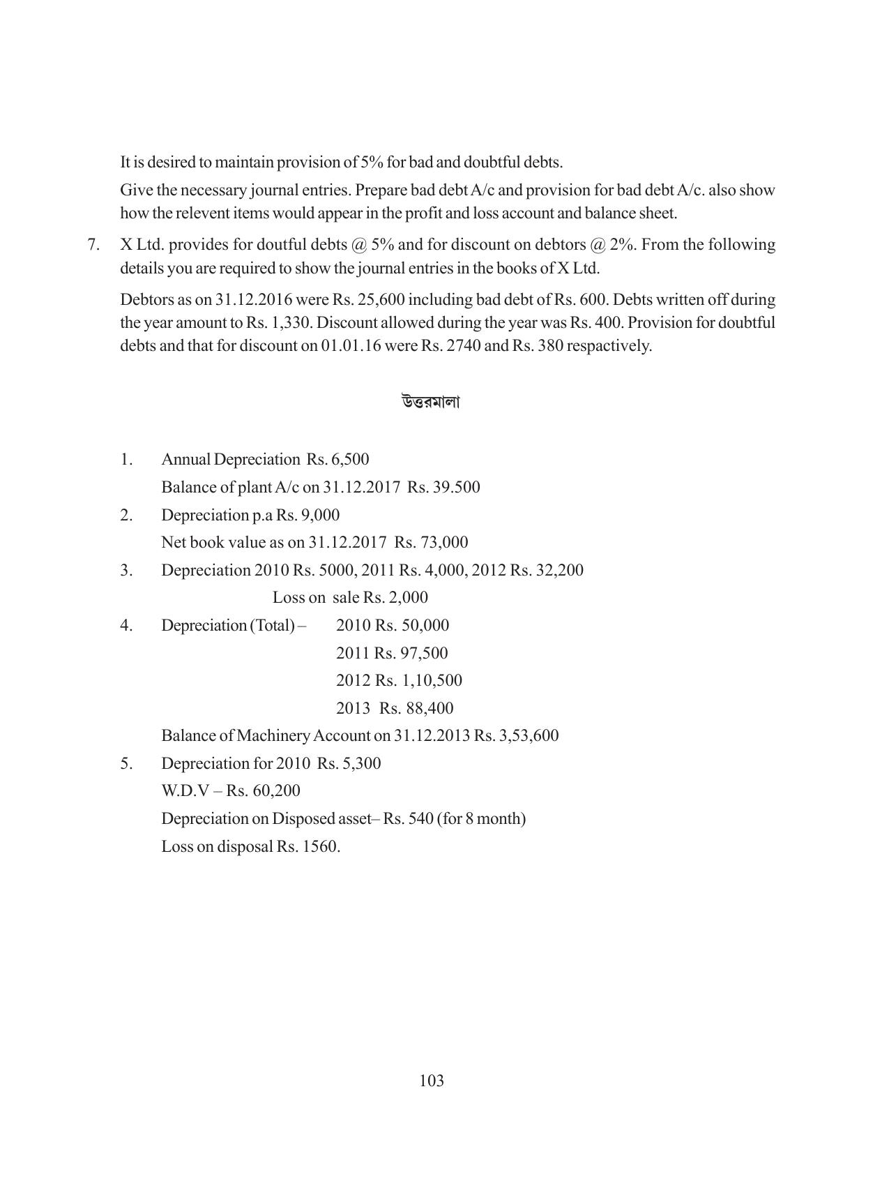 Tripura Board Class 11 Hishab Shastra Part-I & II Bengali Version Workbooks - Page 107