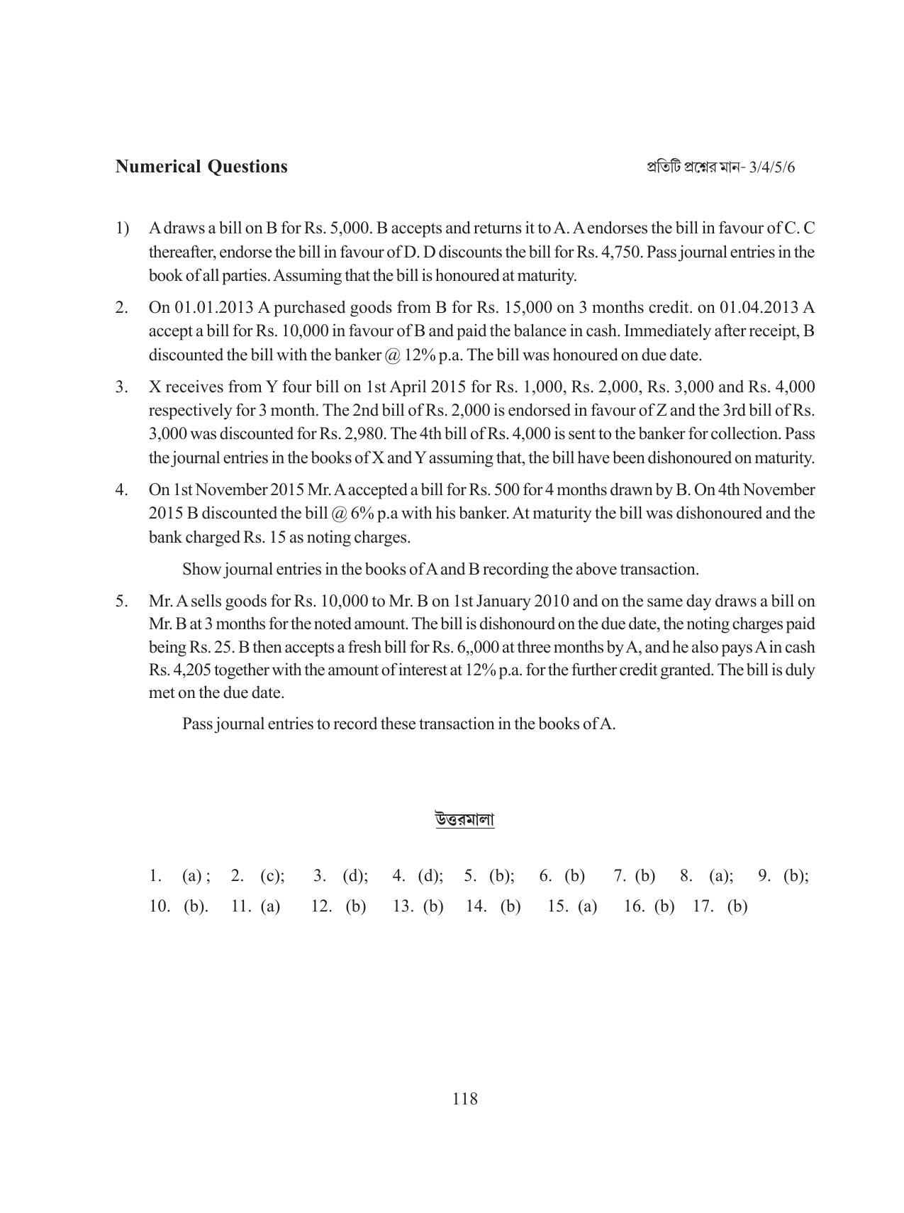 Tripura Board Class 11 Hishab Shastra Part-I & II Bengali Version Workbooks - Page 122