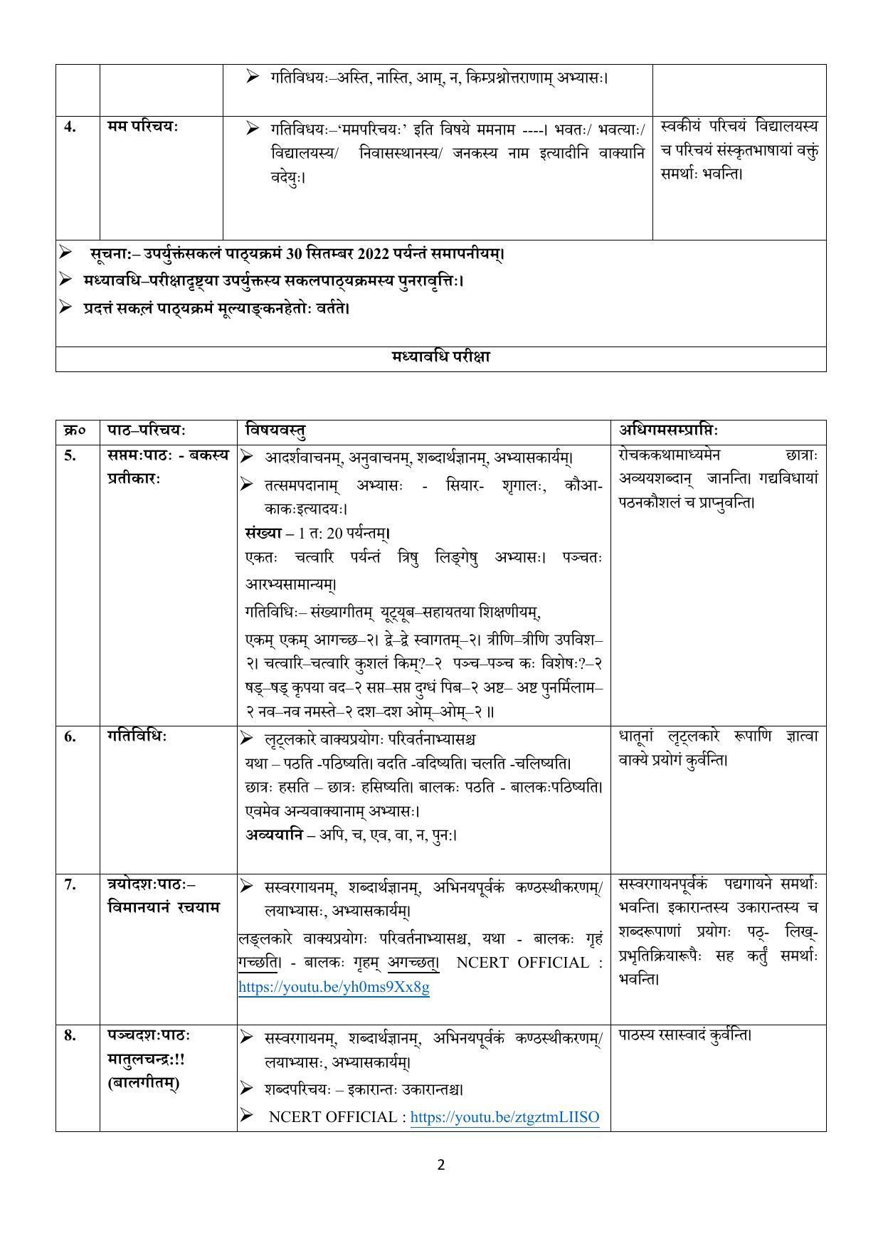 Edudel Class 6 (L-1) Sanskrit Syllabus - Page 2