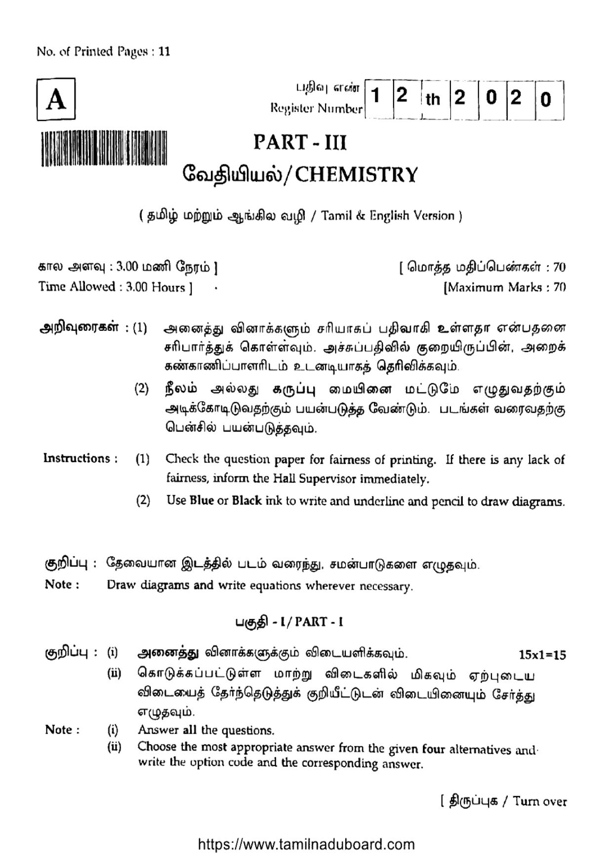 TN Class 12 Chemistry Set A Question Papers 2020 - Page 1