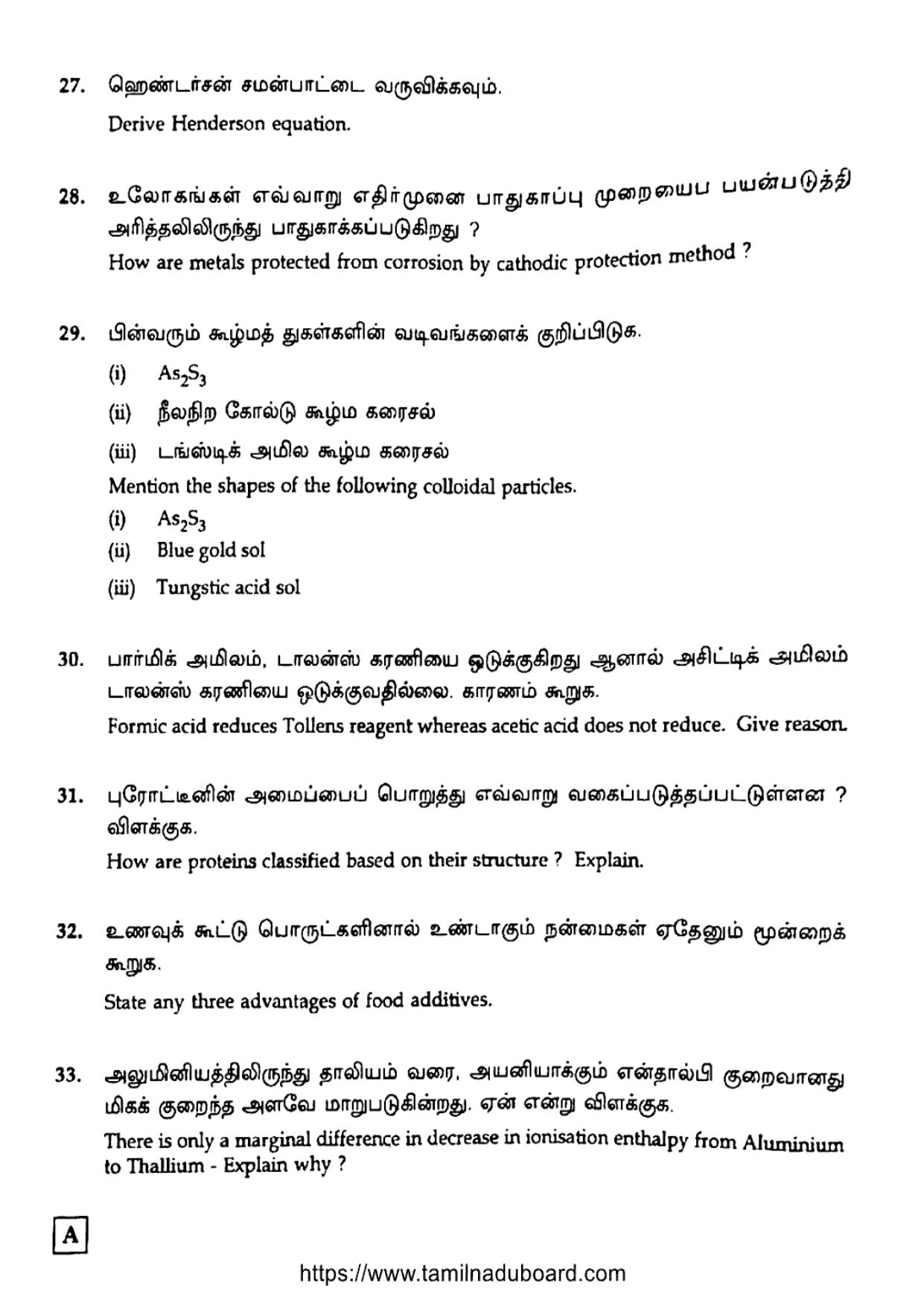 TN Class 12 Chemistry Set A Question Papers 2020 - Page 8