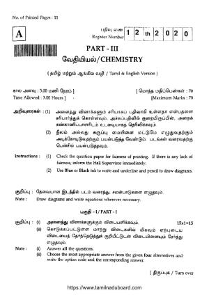TN Class 12 Chemistry Set A Question Papers 2020
