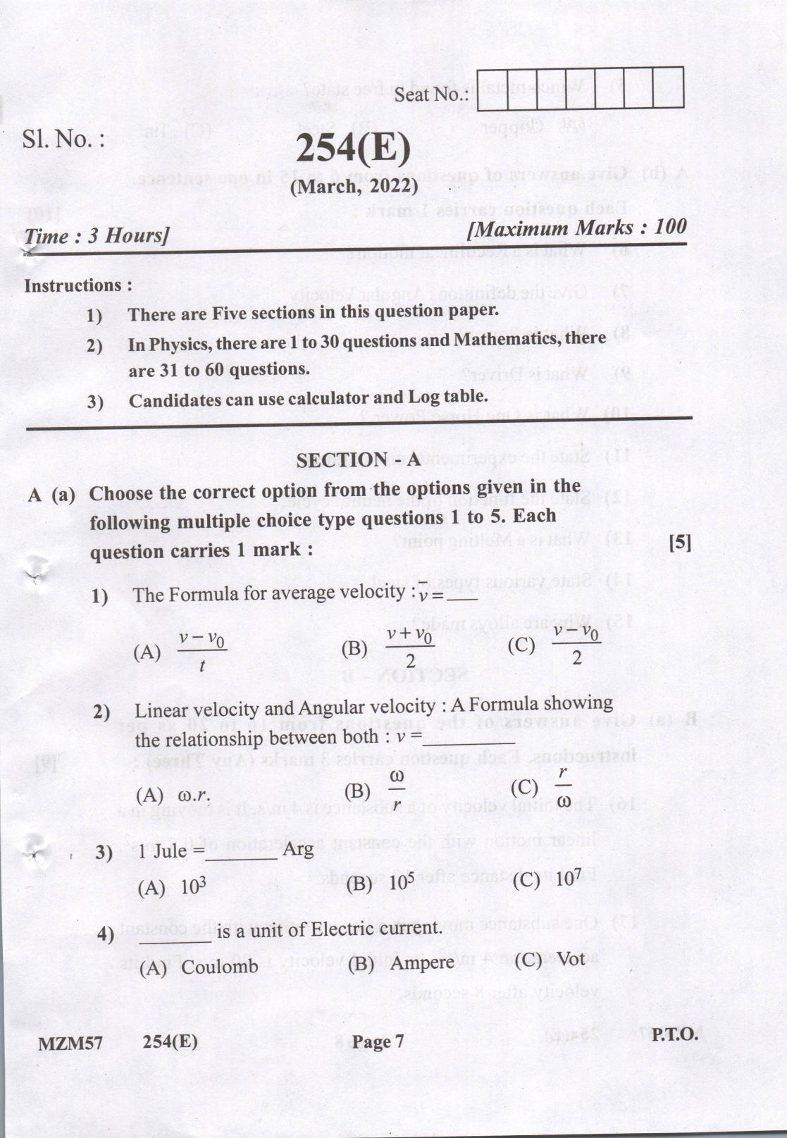 Gujarat Board Class 12th Question Paper 2022: Physics & Mathematics - Page 7