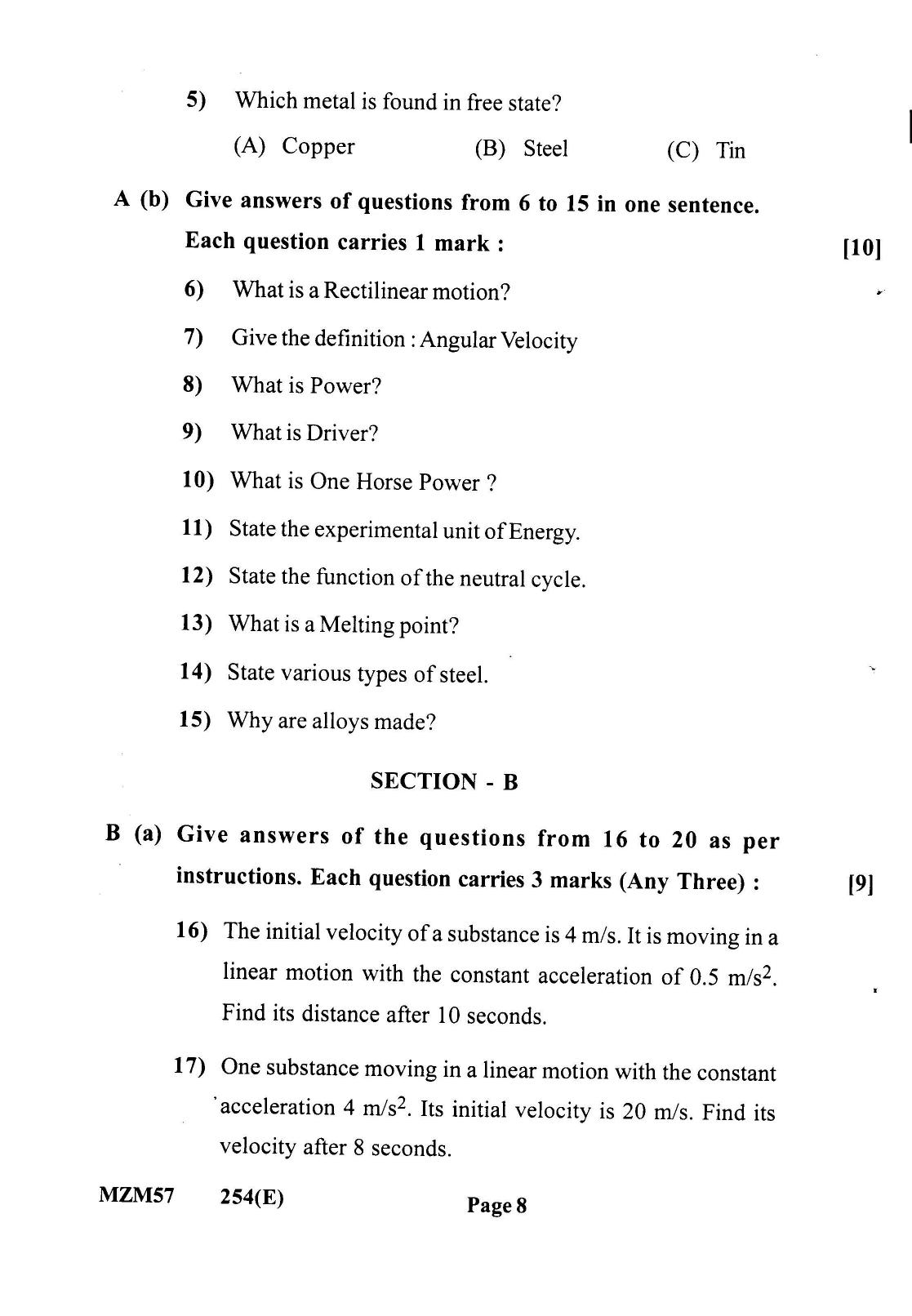 Gujarat Board Class 12th Question Paper 2022: Physics & Mathematics - Page 8