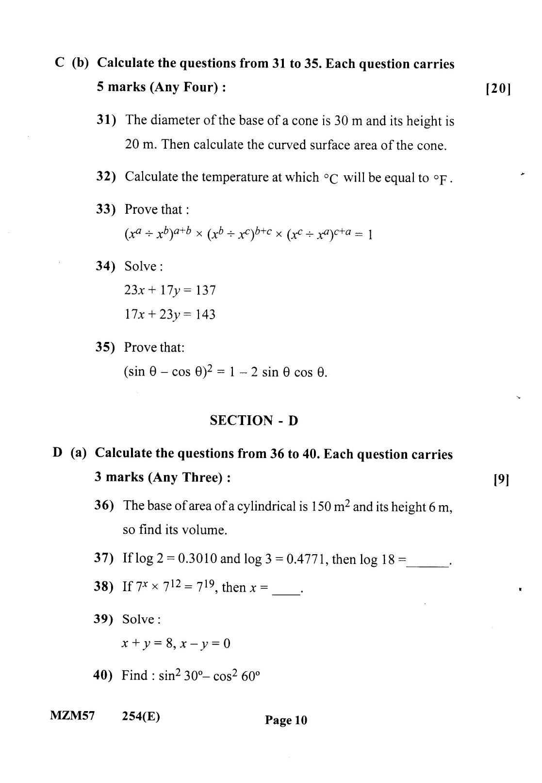 Gujarat Board Class 12th Question Paper 2022: Physics & Mathematics - Page 10